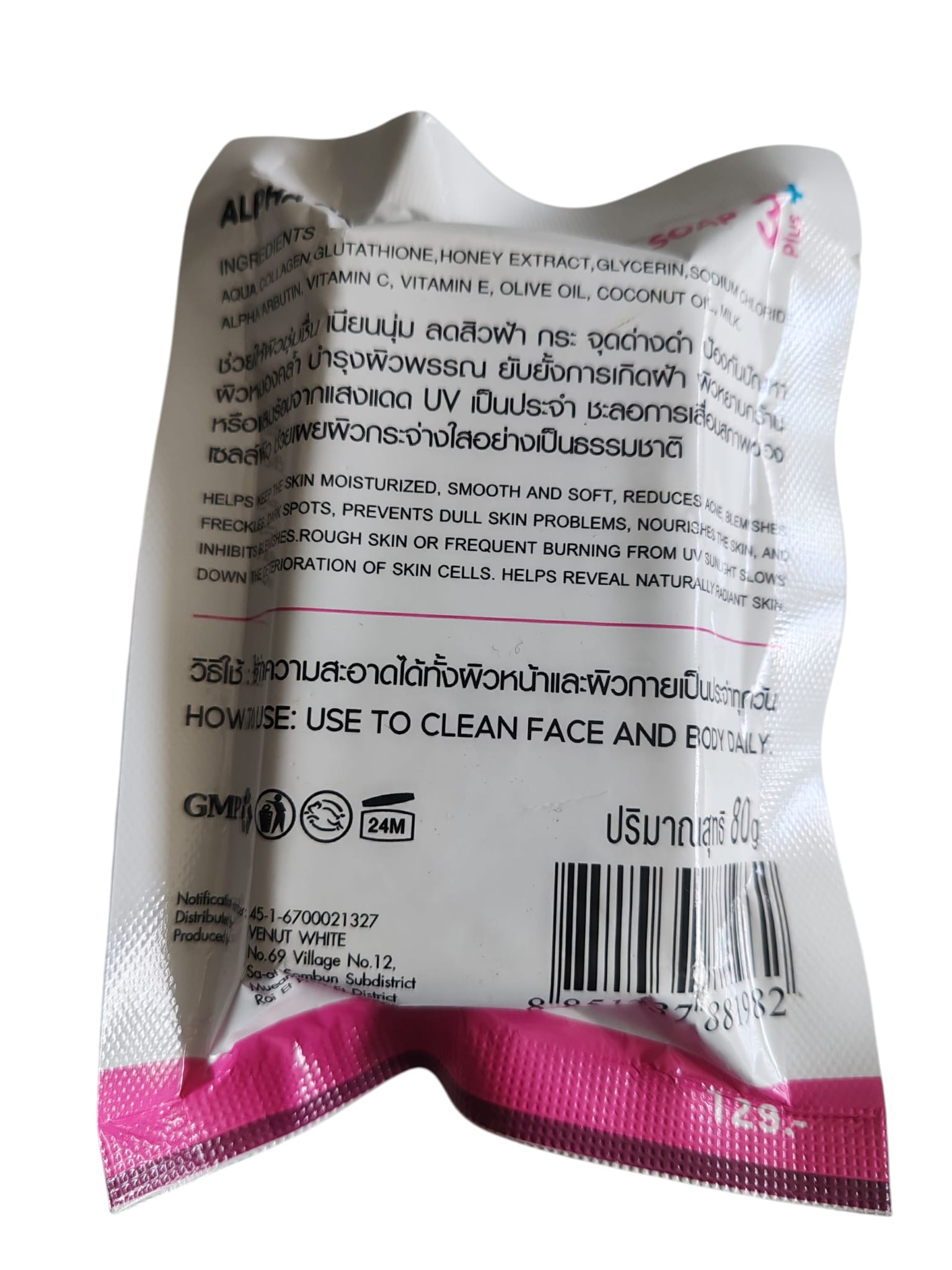 Alpha 3 plus Arbutine Collagène Zeep, 80 grammes