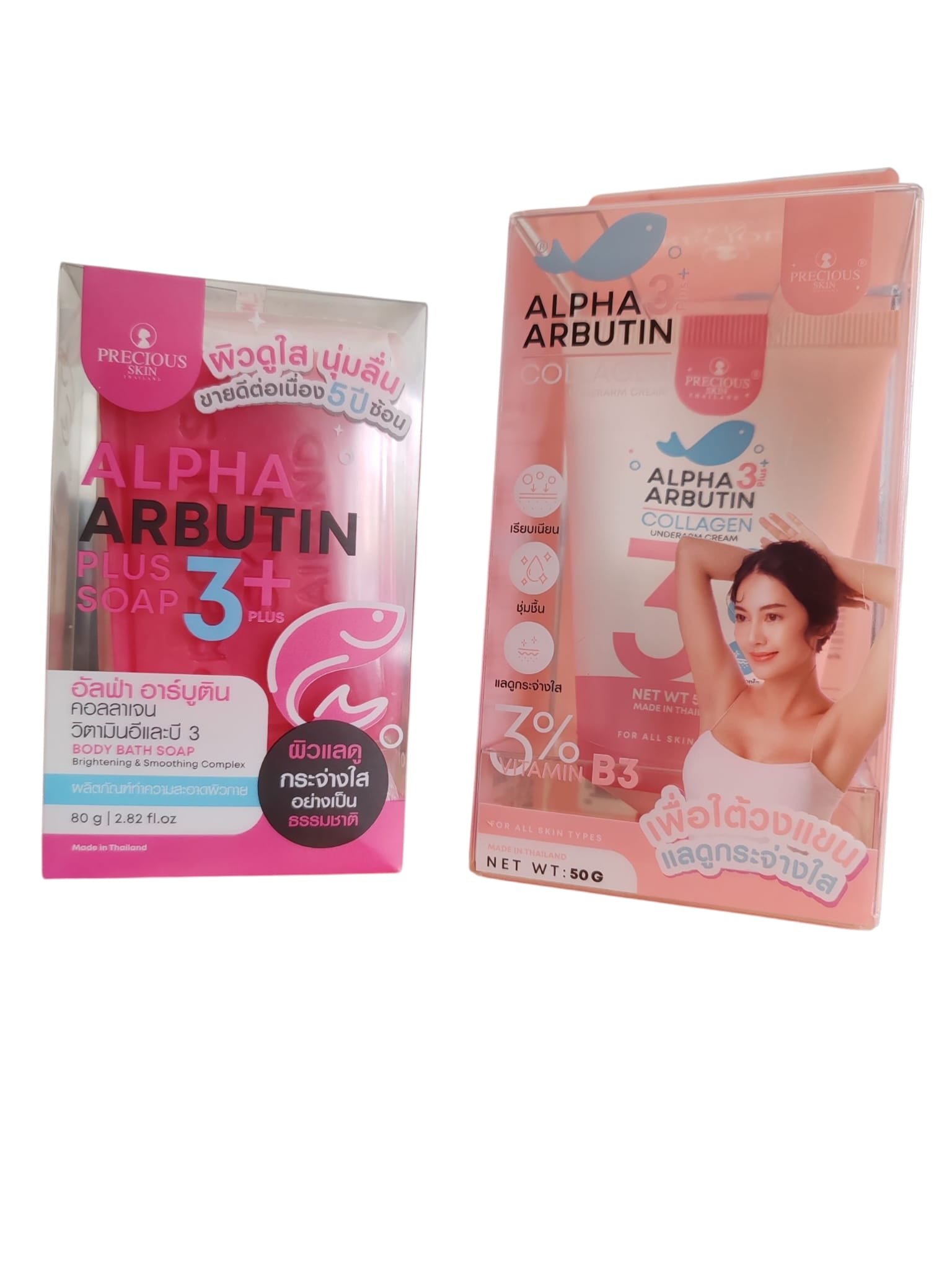 Precious Skin Thailand Voordeelset – Alpha Arbutin 3+ Underarm Cream 50 g + Alpha Arbutin 3+ Zeep – Verhelderend & Verzorgend, vermindert donkere vlekken, egaliseert de huidtint en hydrateert – Voor een stralende, zachte en gezonde huid