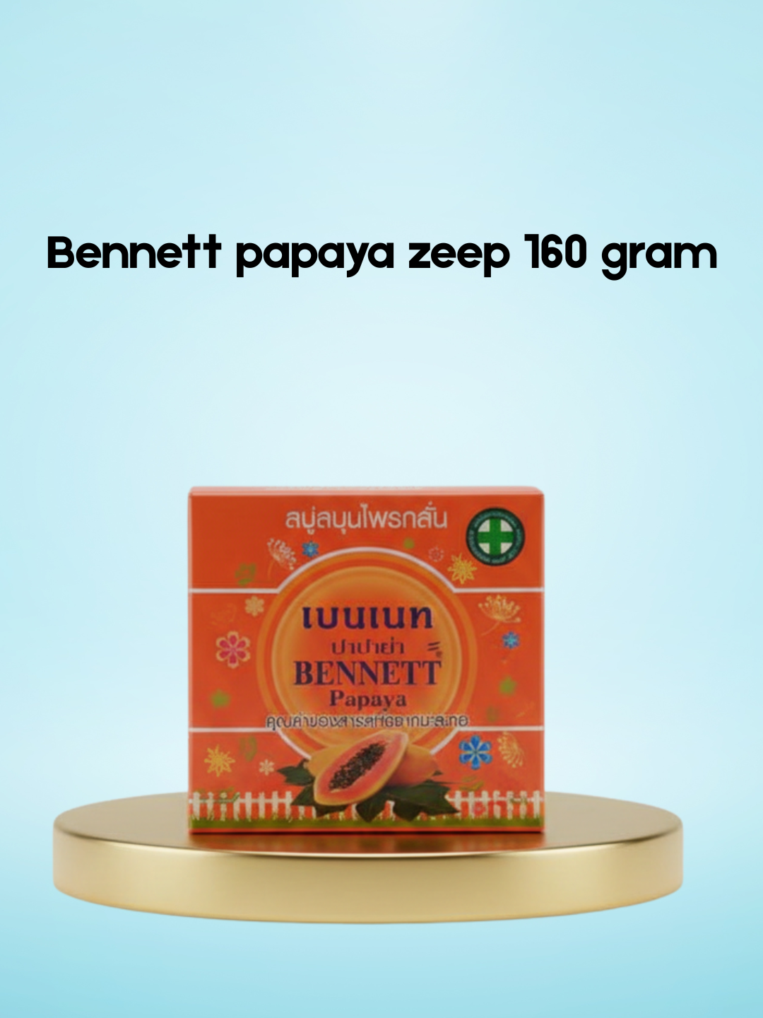 Bennett papaya zeep 160 gram