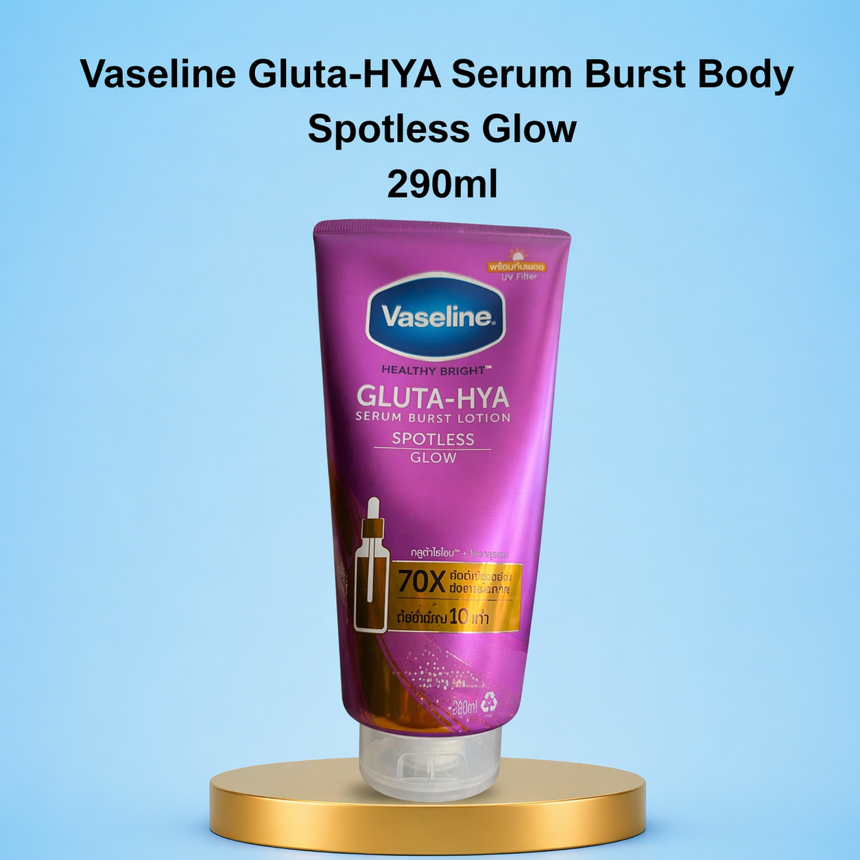 Vaseline Gluta-HYA Serum Burst Body Lotion – Spotless Glow – Verhelderende & Intensief Hydraterende Body Lotion – Helpt Donkere Vlekken te Verminderen, Egaliseert de Huidtint & Geeft een Stralende, Zachte & Gezonde Huid