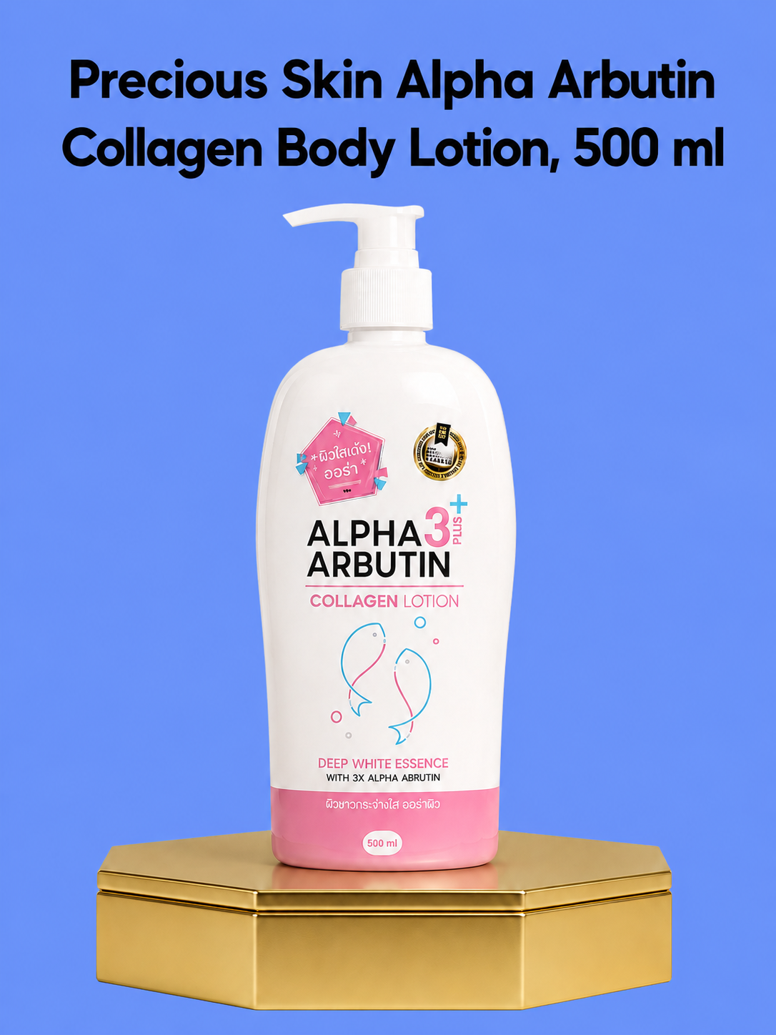 Precious Skin Alpha Arbutin Collagen Body Lotion – 500 ml – Verhelderende en Verstevigende Body Lotion – Helpt Donkere Vlekken te verminderen, Egaliseert de Huidtint & Verbetert de Elasticiteit – Voor een Zachte, Gladde & Stralende Huid