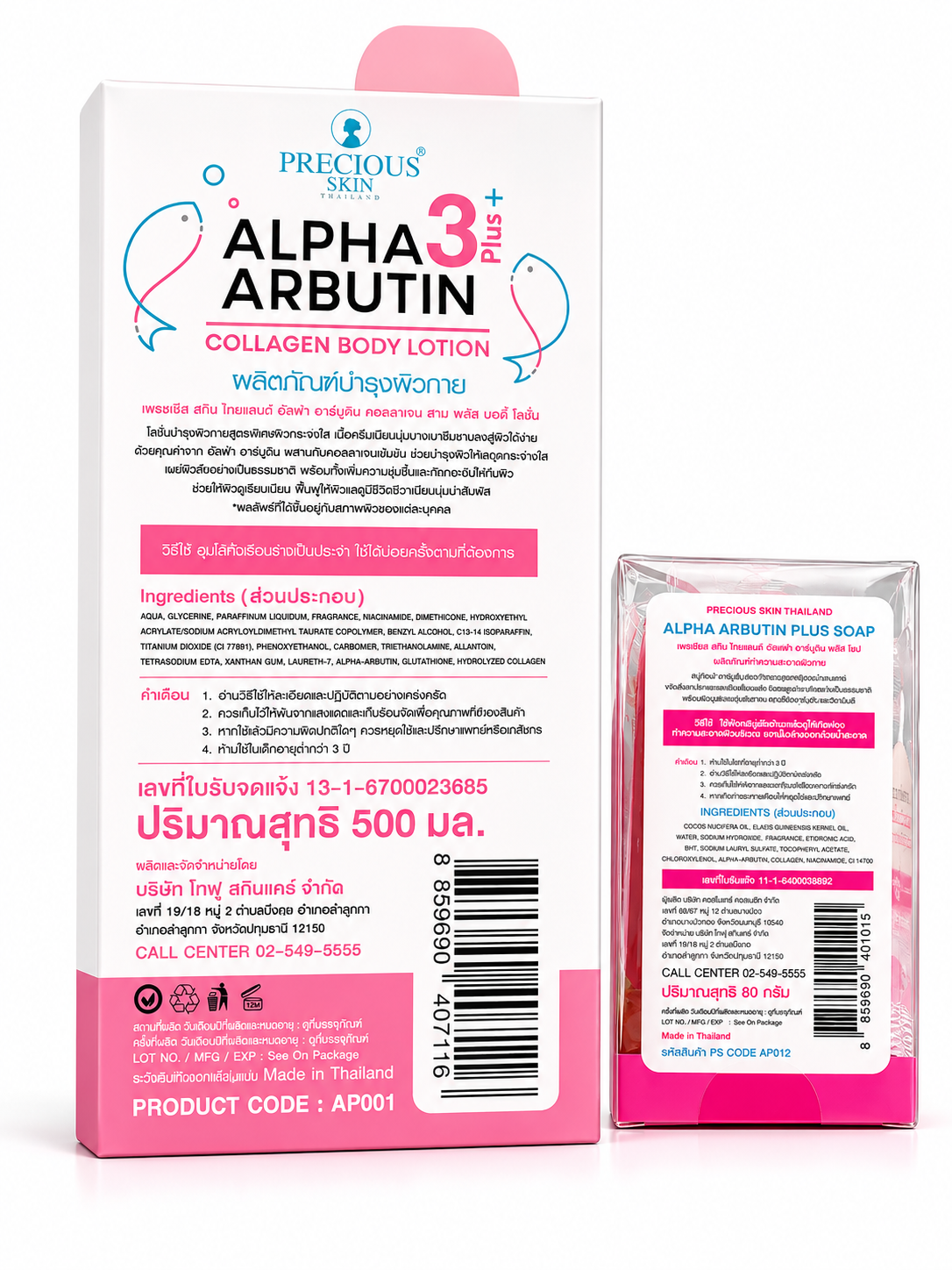 Precious Skin Thailand Voordeelset – Alpha Arbutin Collagen Body Lotion 500ml + Alpha Arbutin 3+zeep