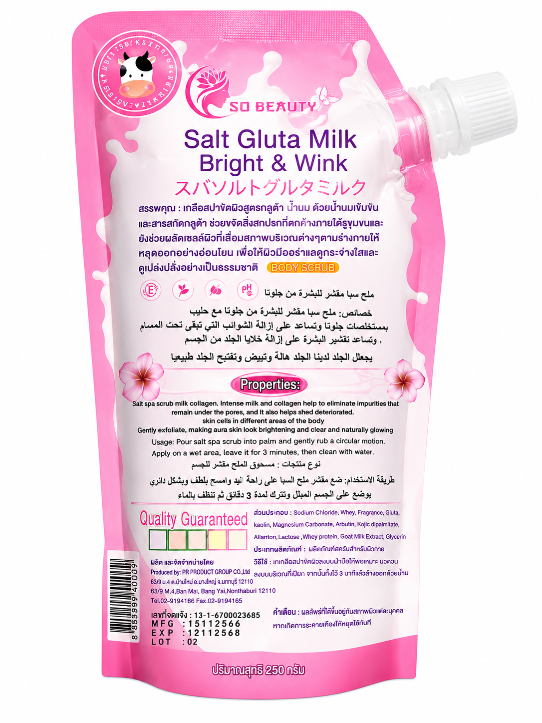 Soriko Salt Gluta Milk Bright & Wink – Lait corporel hydratant et hydratant – Helpt Donkere Vlekken te Verminderen, Egaliseert de Huidtint & Verfrist – Voor een Zachte, Stralende & Gezonde Huid