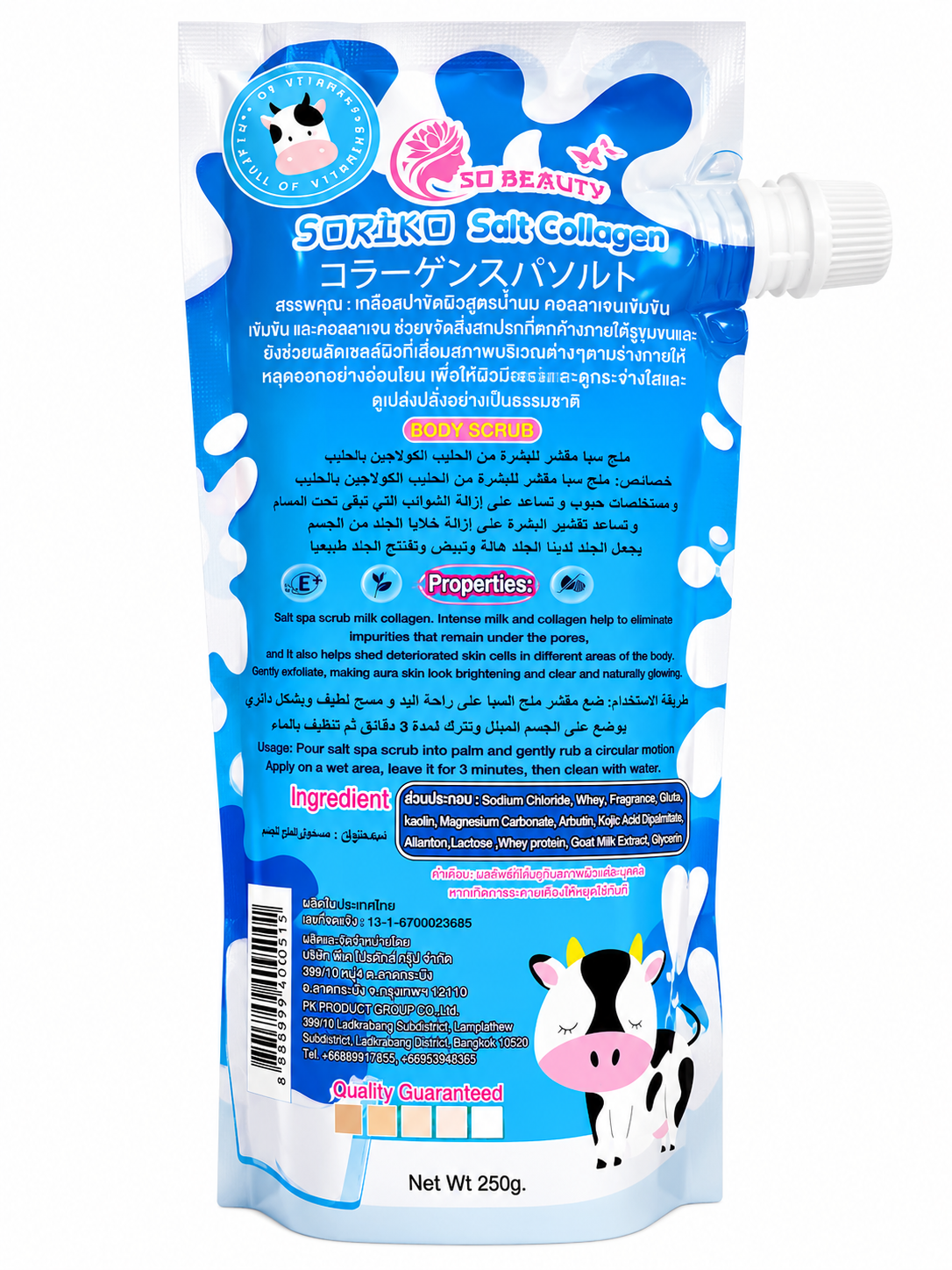 Soriko Salt Collagen Milk – Voedende & Verhelderende Body Milk – Verrijkt met Collageen voor Hydratatie en Huidherstel – Helpt de Huidtint te Egaliseren en Geeft Een Zachte, Stralende & Gezonde Huid