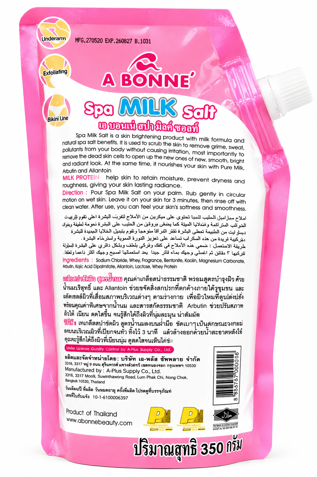 A Bonne Spa Milk Salt 350gr