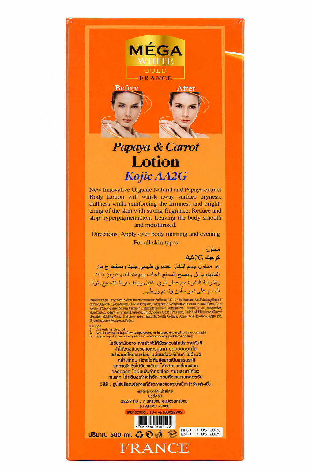 Mega White gold france papaya wortel lotion, Kojic AA2G 500 ml