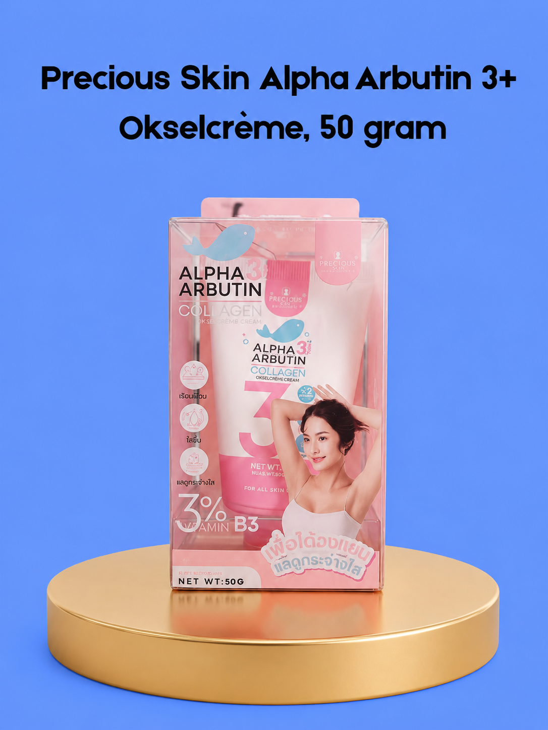 Precious Skin Alpha Arbutin 3+ Crème sous les bras – 50 g – Verhelderende & Verzachtende Okselcrème – Vermindert Donkere Vlekken, Egaliseert de Huidtint & Houdt de Huid Zacht, Fris & Stralend