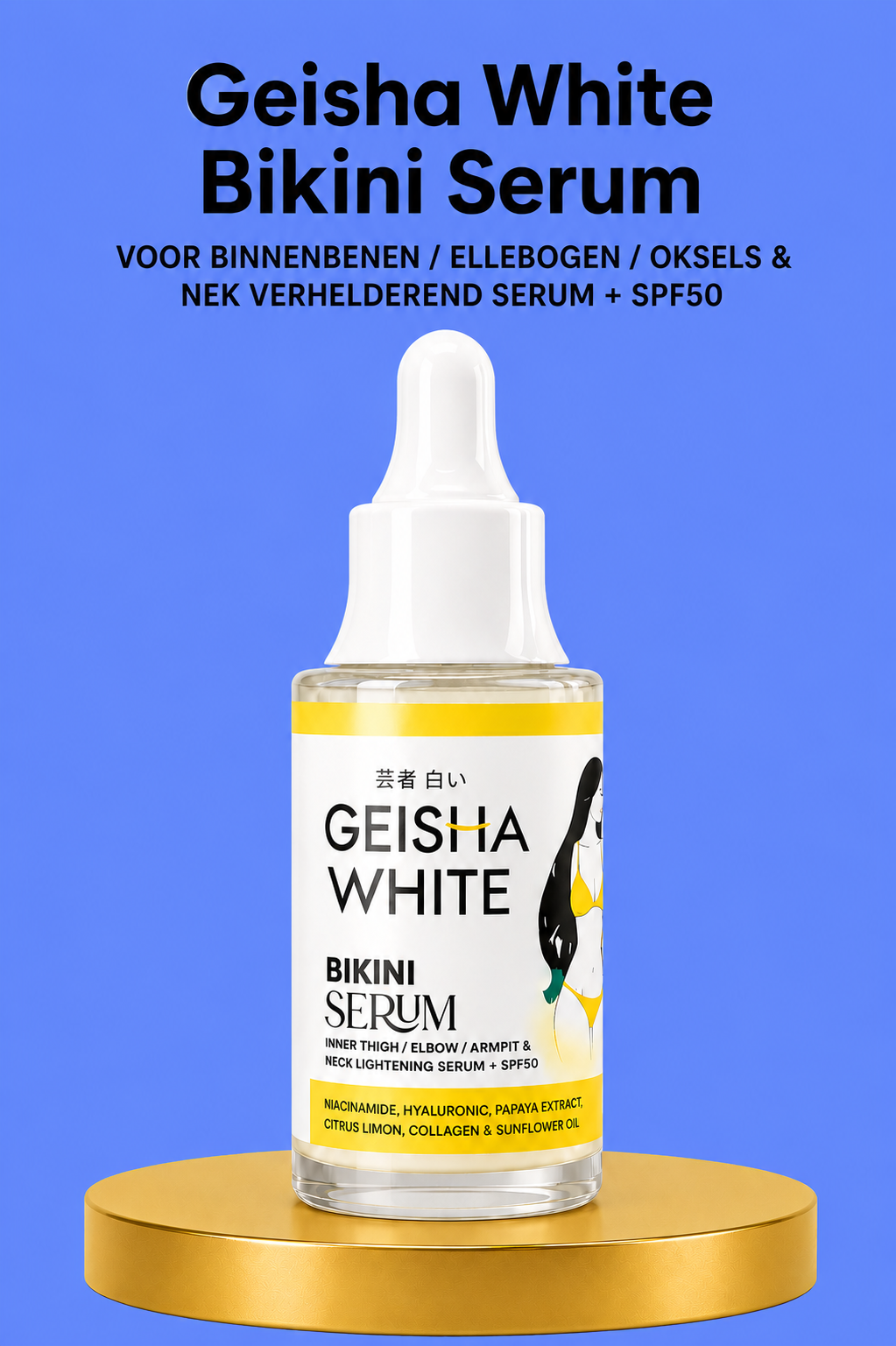 Geisha White Bikini Serum SPF30 – 30ML