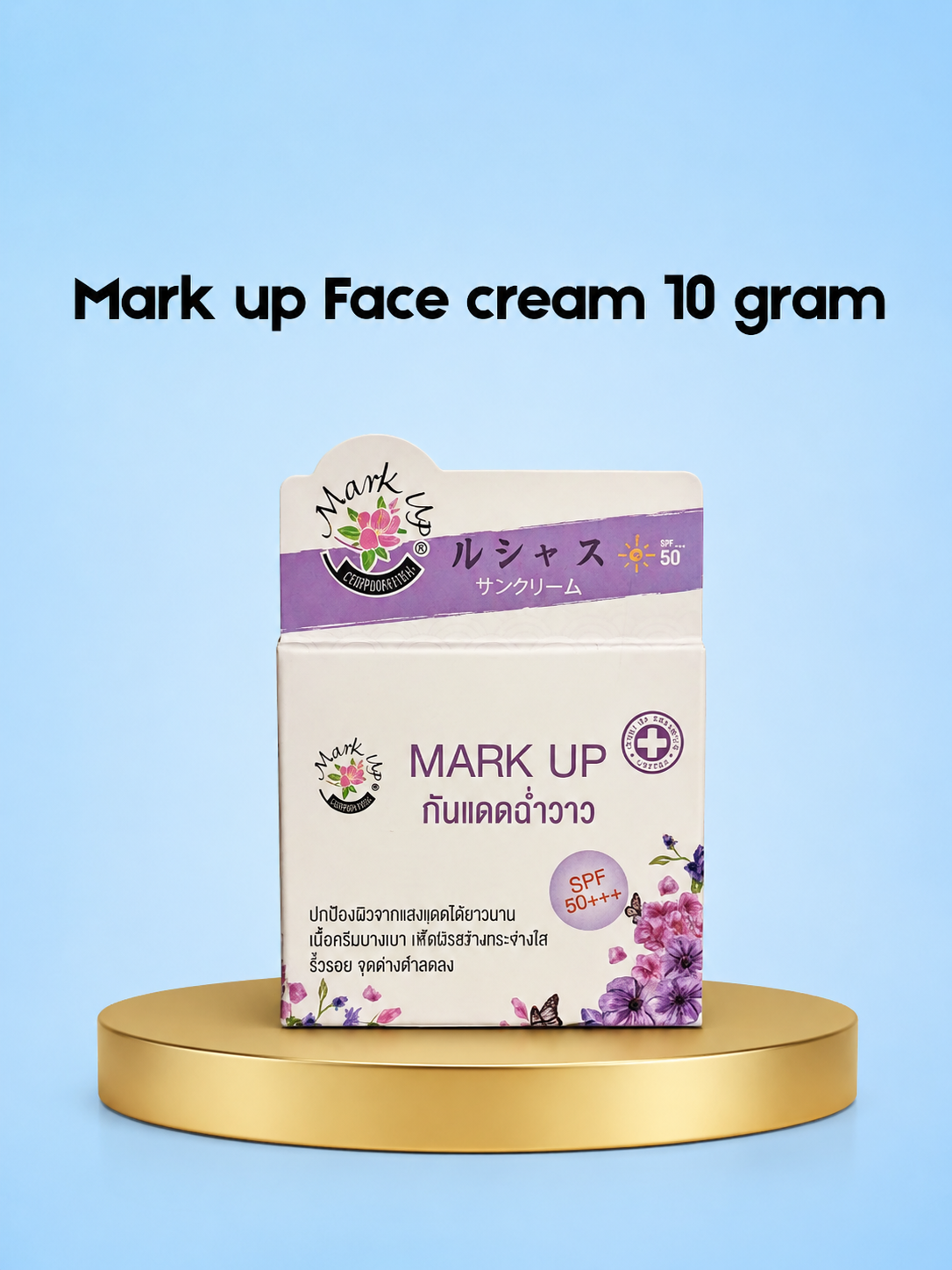 Mark Up Face Cream – 10 g – Verhelderende & Hydraterende Gezichtscrème – Helpt de Huidtint te Egaliseren & Donkere Vlekken te Verminderen – Maakt de Huid Zacht, Glad & Stralend – Voor een Gezonde Teint
