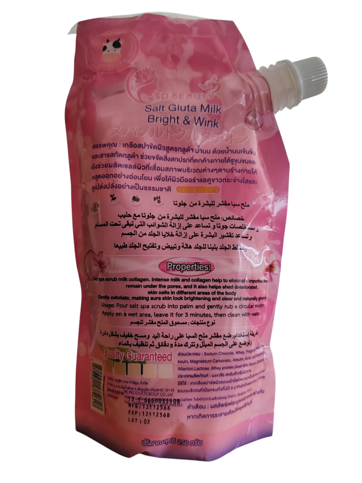 Soriko Salt Gluta Milk Bright & Wink