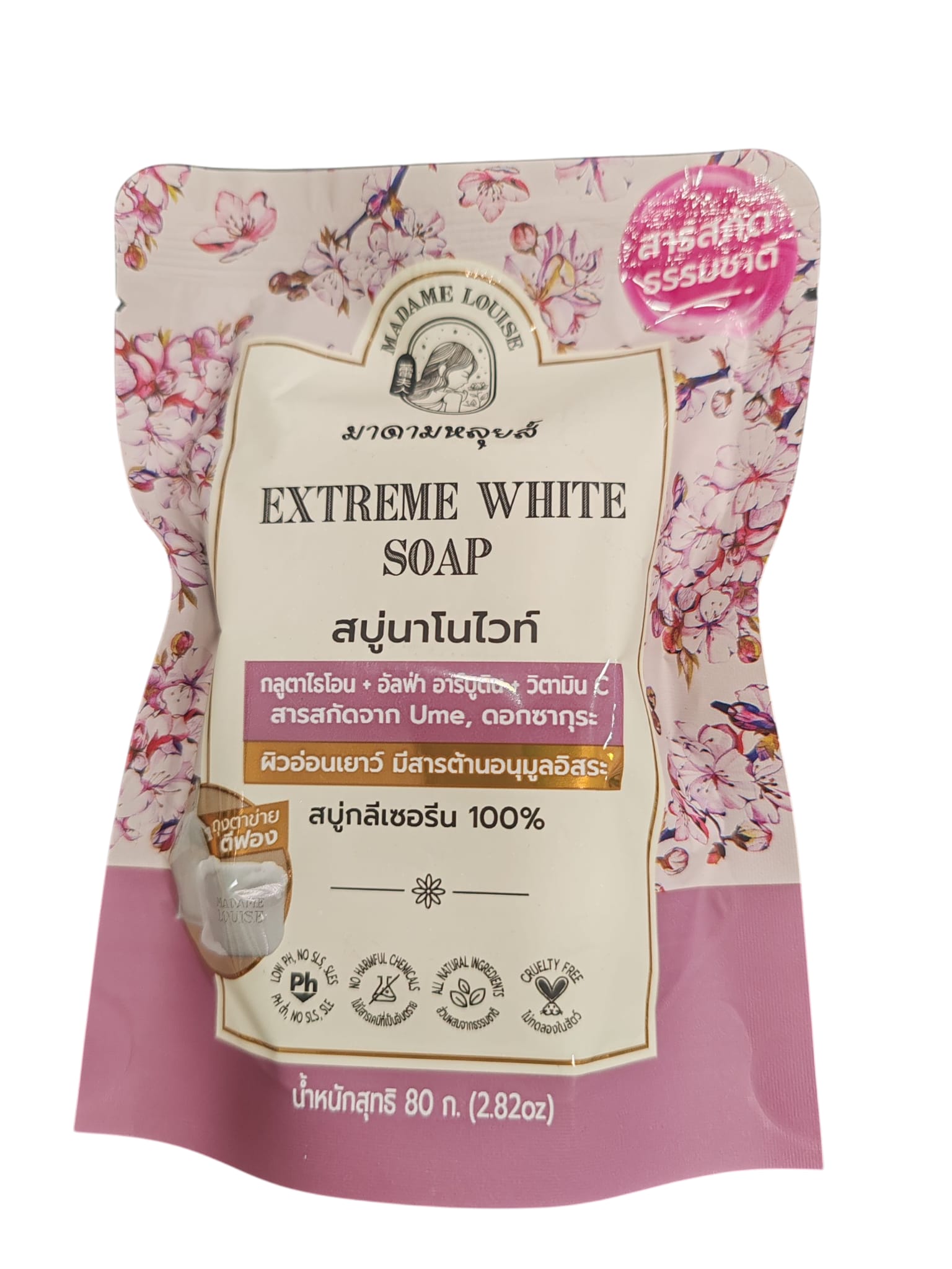 Savon blanc extrême