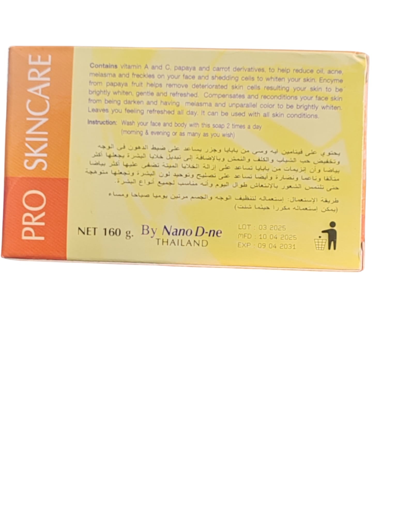 Nano White Extra White