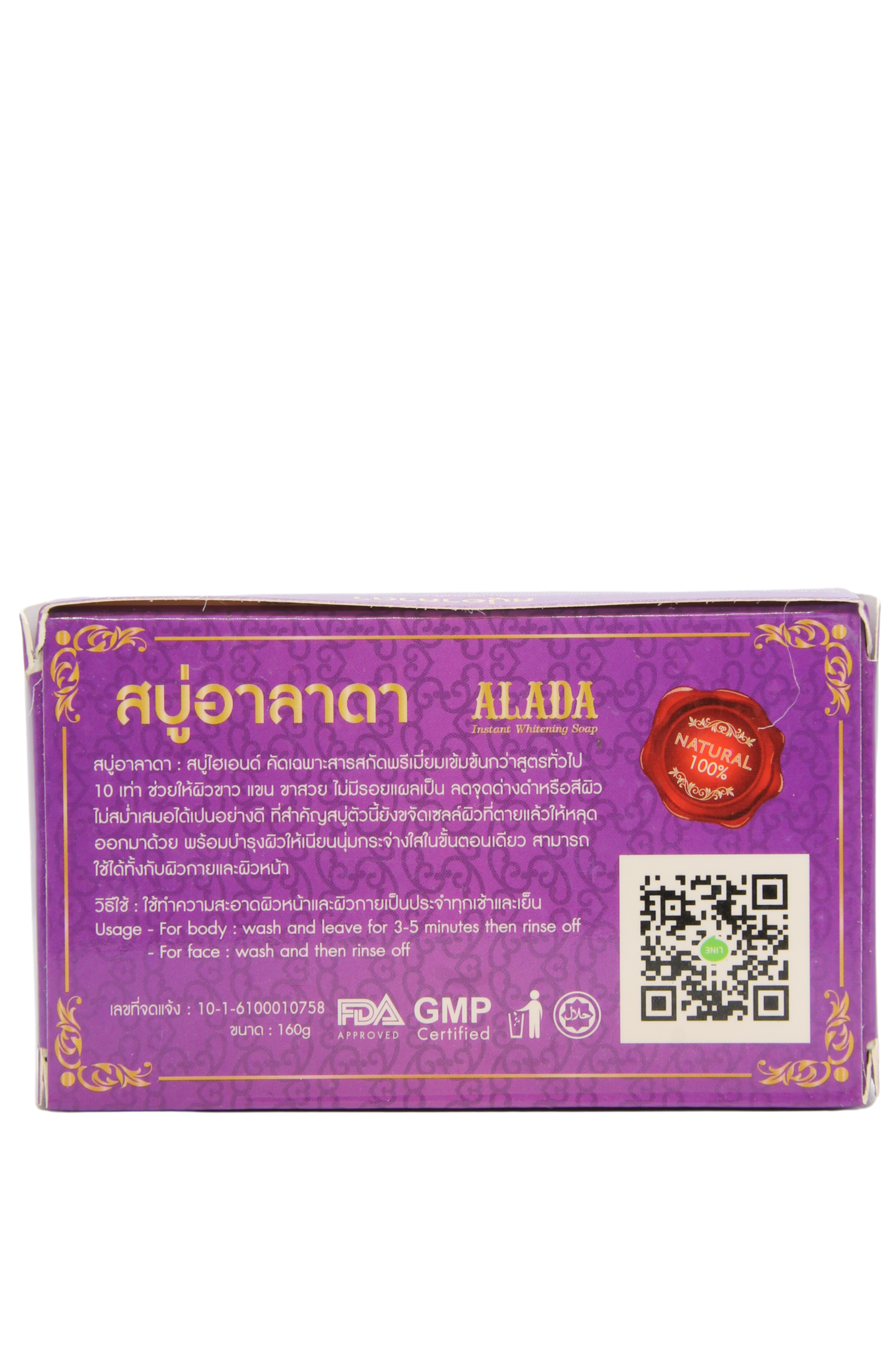 Savon éclaircissant Alada 160gr