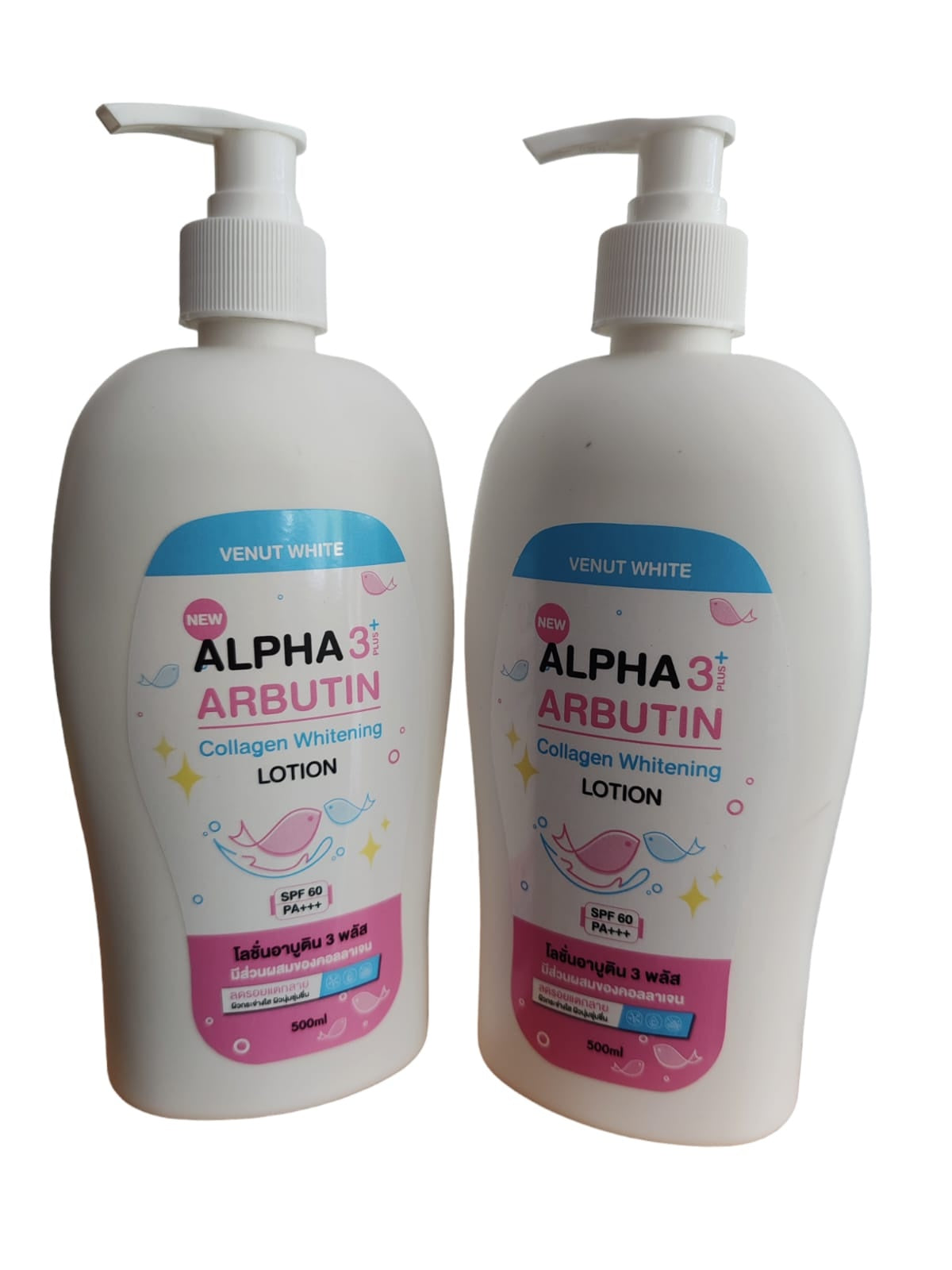 Precious Skin Alpha Arbutin Collagen Body Lotion, 500 ml 2 pieces