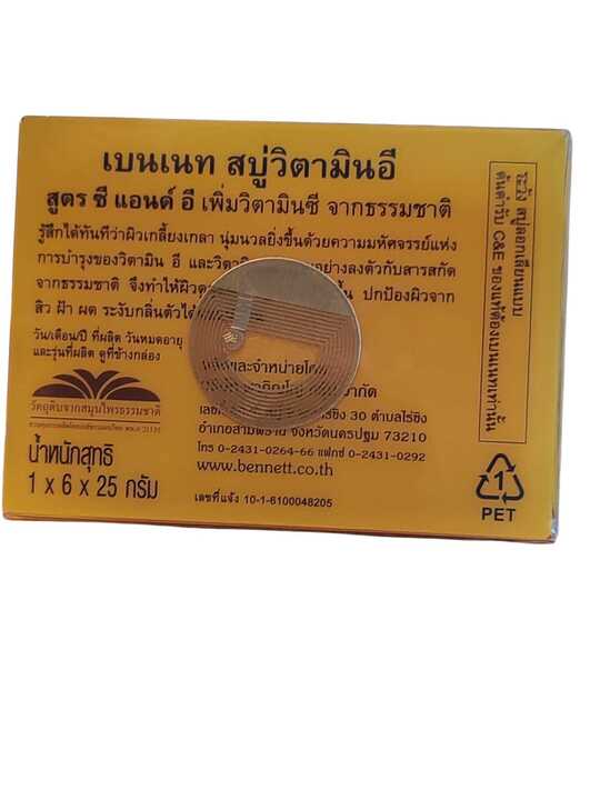 Bennet Vitamin C & E zeep 6x 25 gram