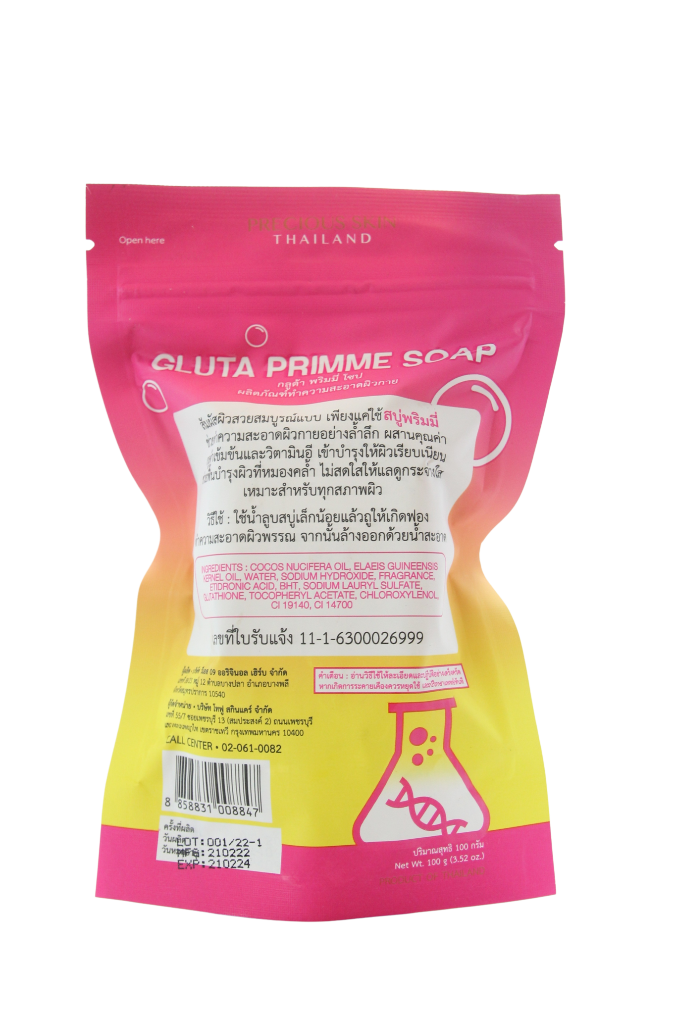 Savon blanchissant pour la peau Precious Skin Thailand Gluta Prime 100 grammes