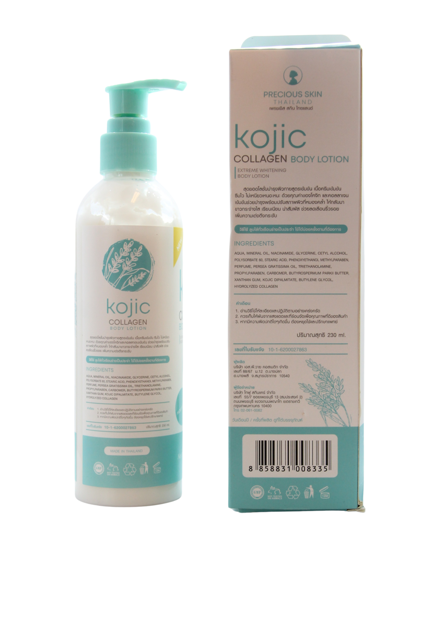 Lotion corporelle blanchissante extrême au collagène Kojic de Precious Skin Thailand