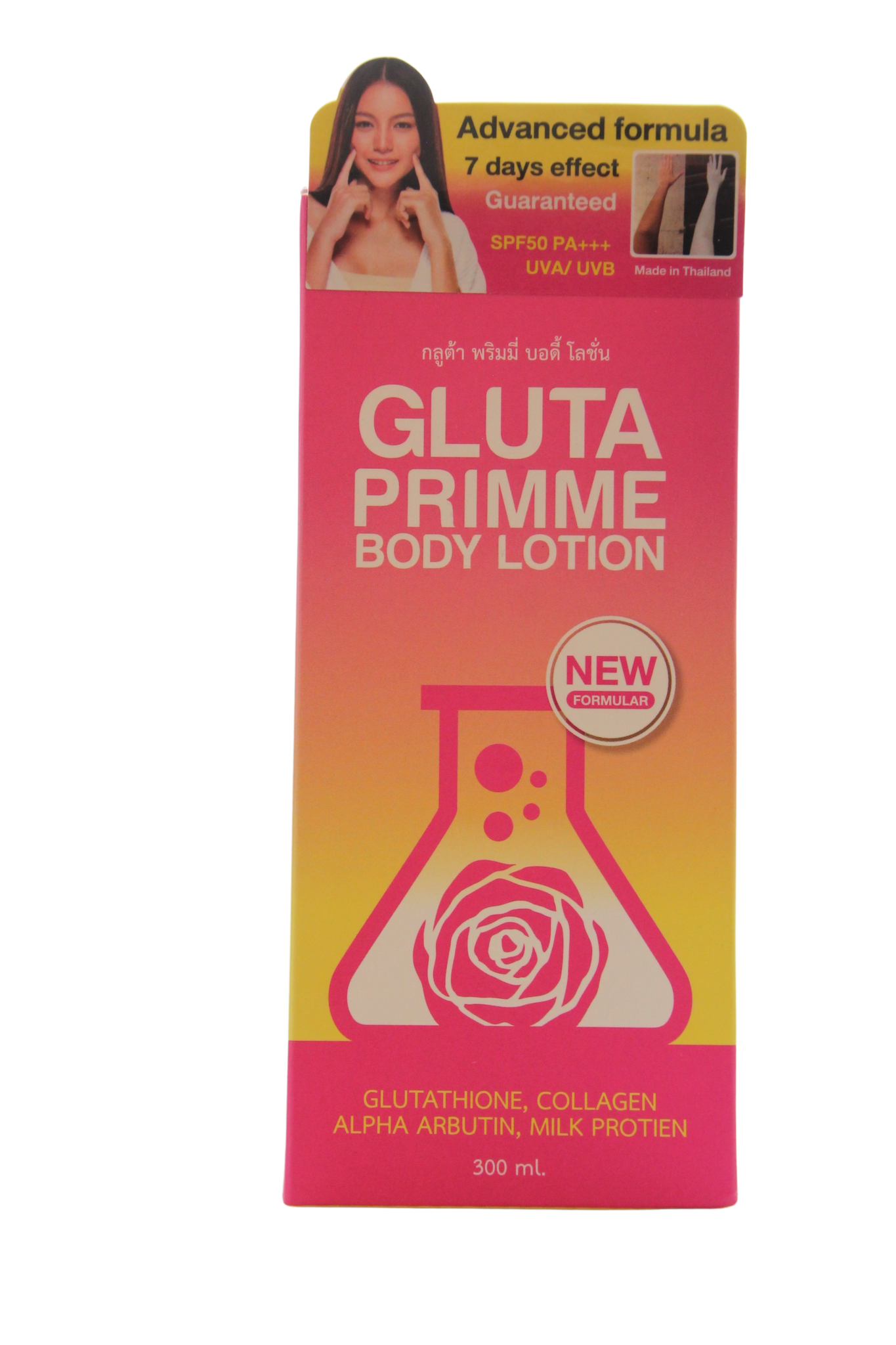 Lotion corporelle blanchissante intensive Precious Skin Thailand Gluta Prime