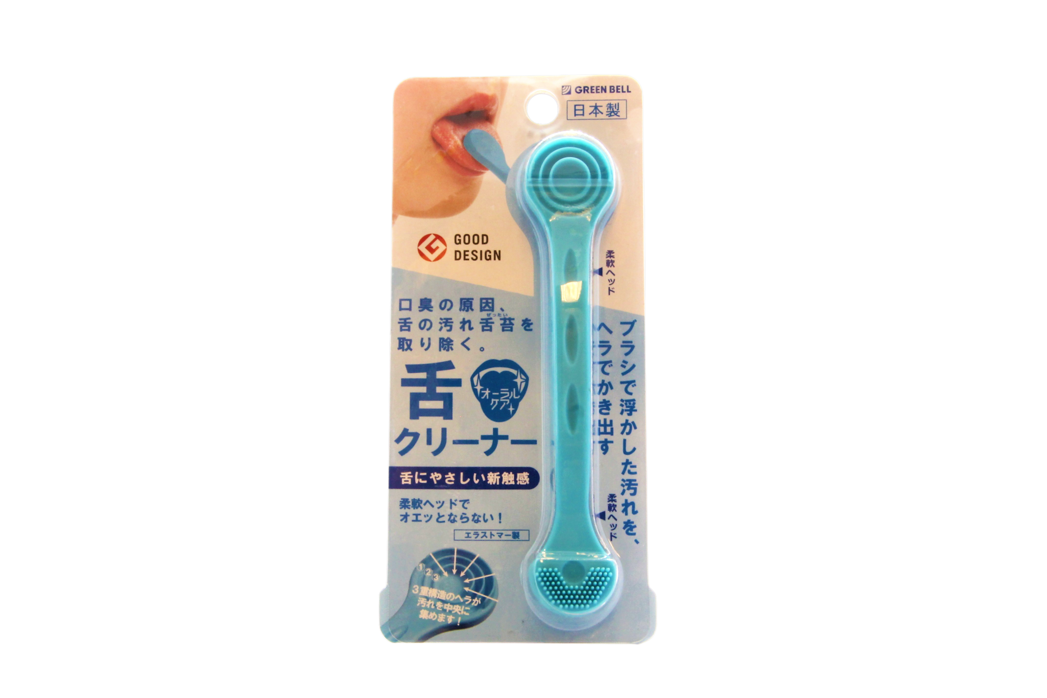 Gratte-langue bleu Green Bell