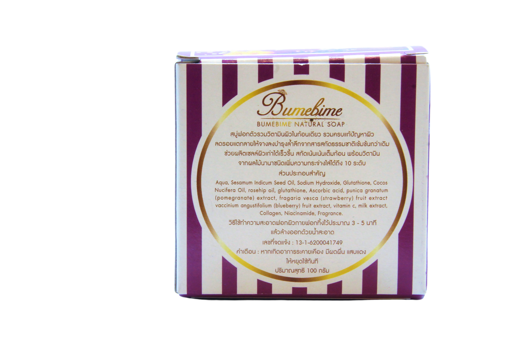 Savon naturel Bumebime 100 gr