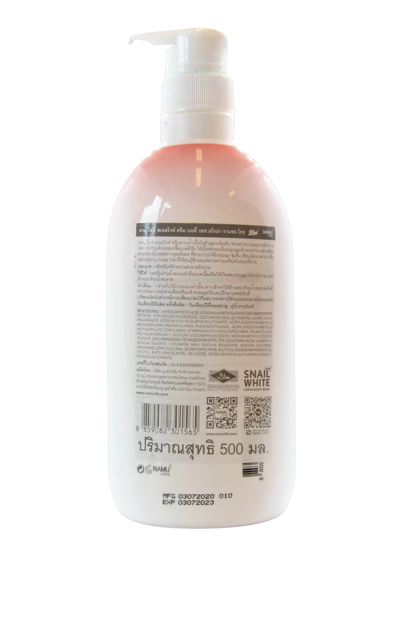 Gel douche crème à la bave d&