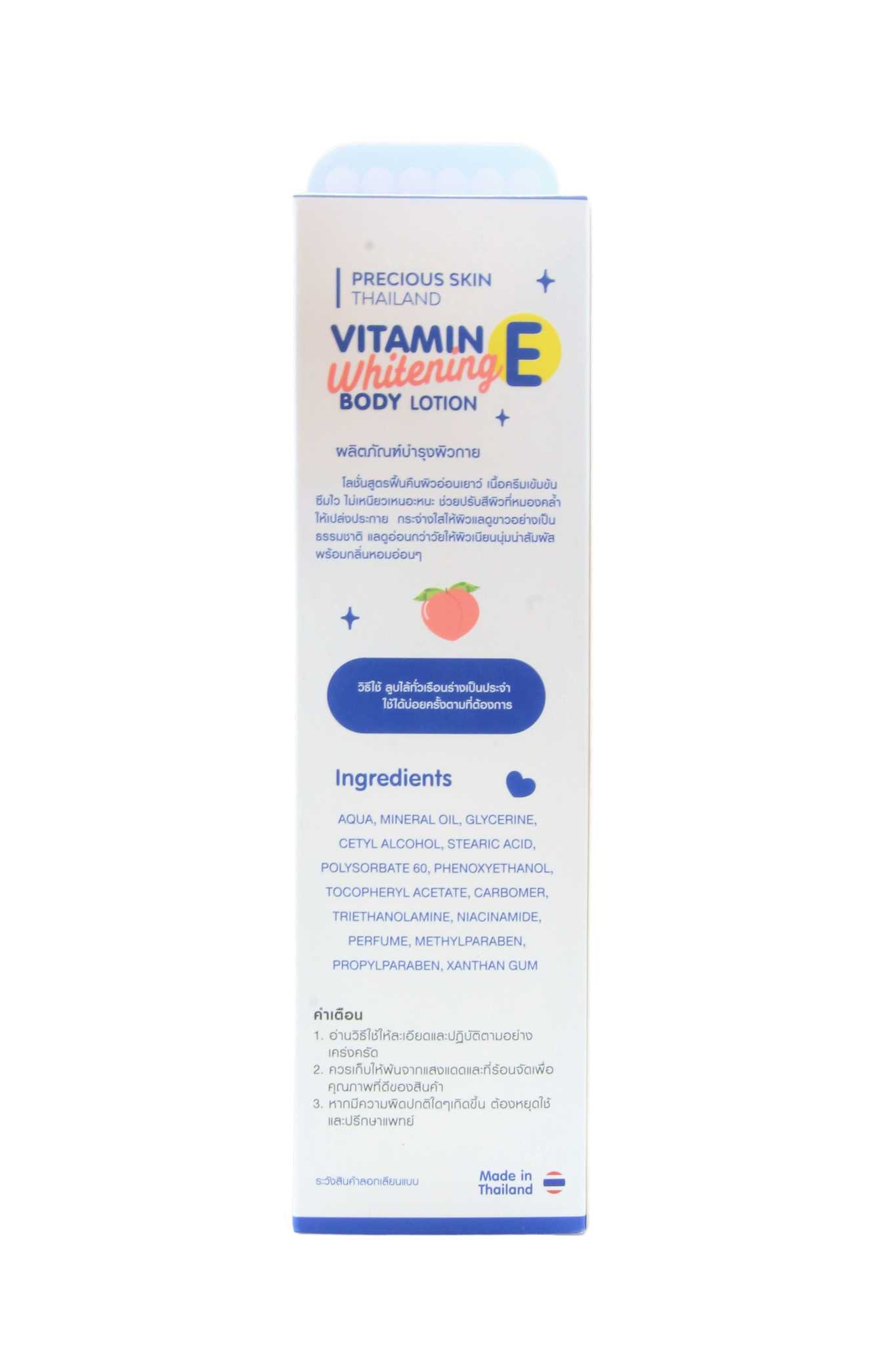 Lotion pour le corps Precious Skin Thailand : Booster éclaircissant pour le corps 230 ml