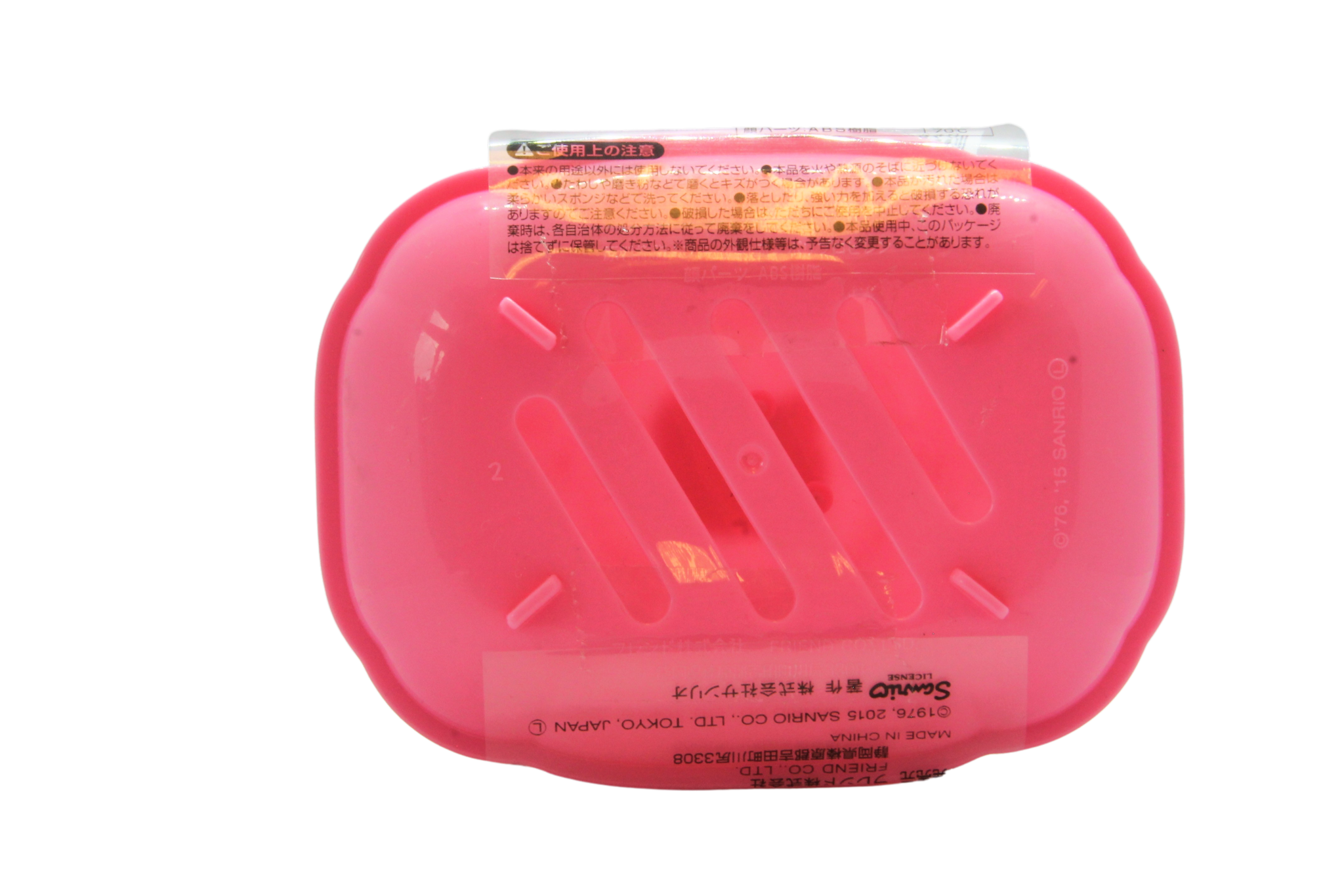 Porte-savon Hello Kitty