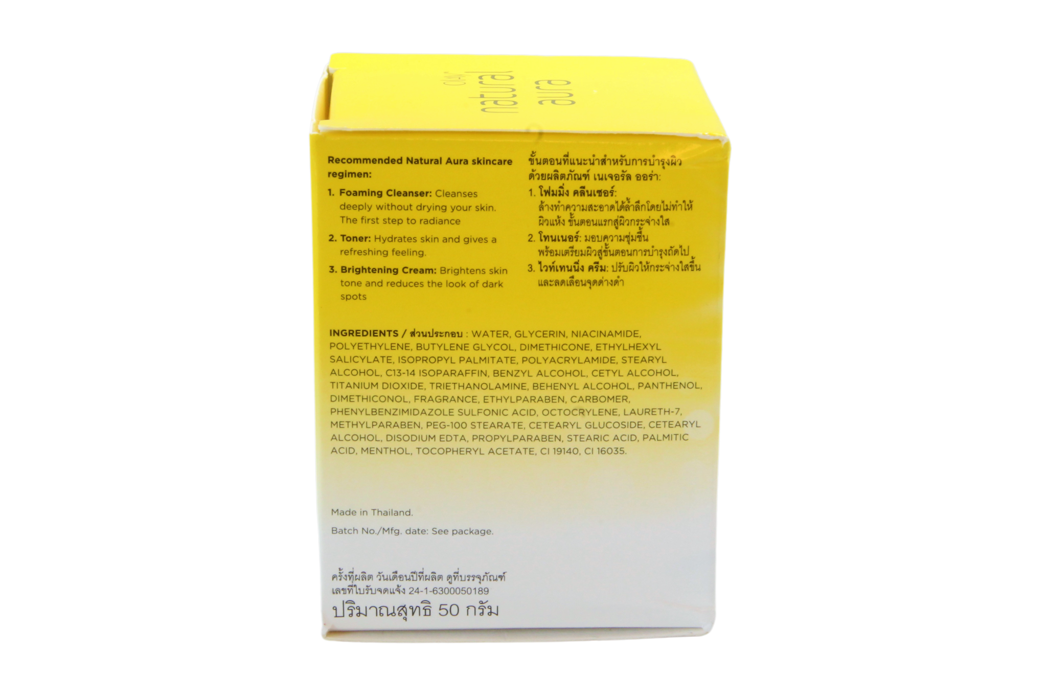 Crème de jour éclaircissante Olay Natural Aura avec protection UV, 50 grammes