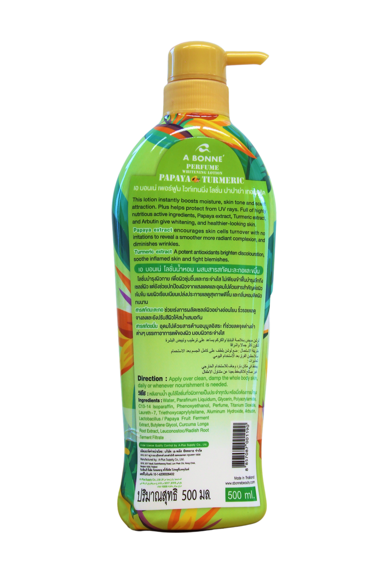 Lotion blanchissante au parfum Bonné Papaye et Curcuma 500 ml