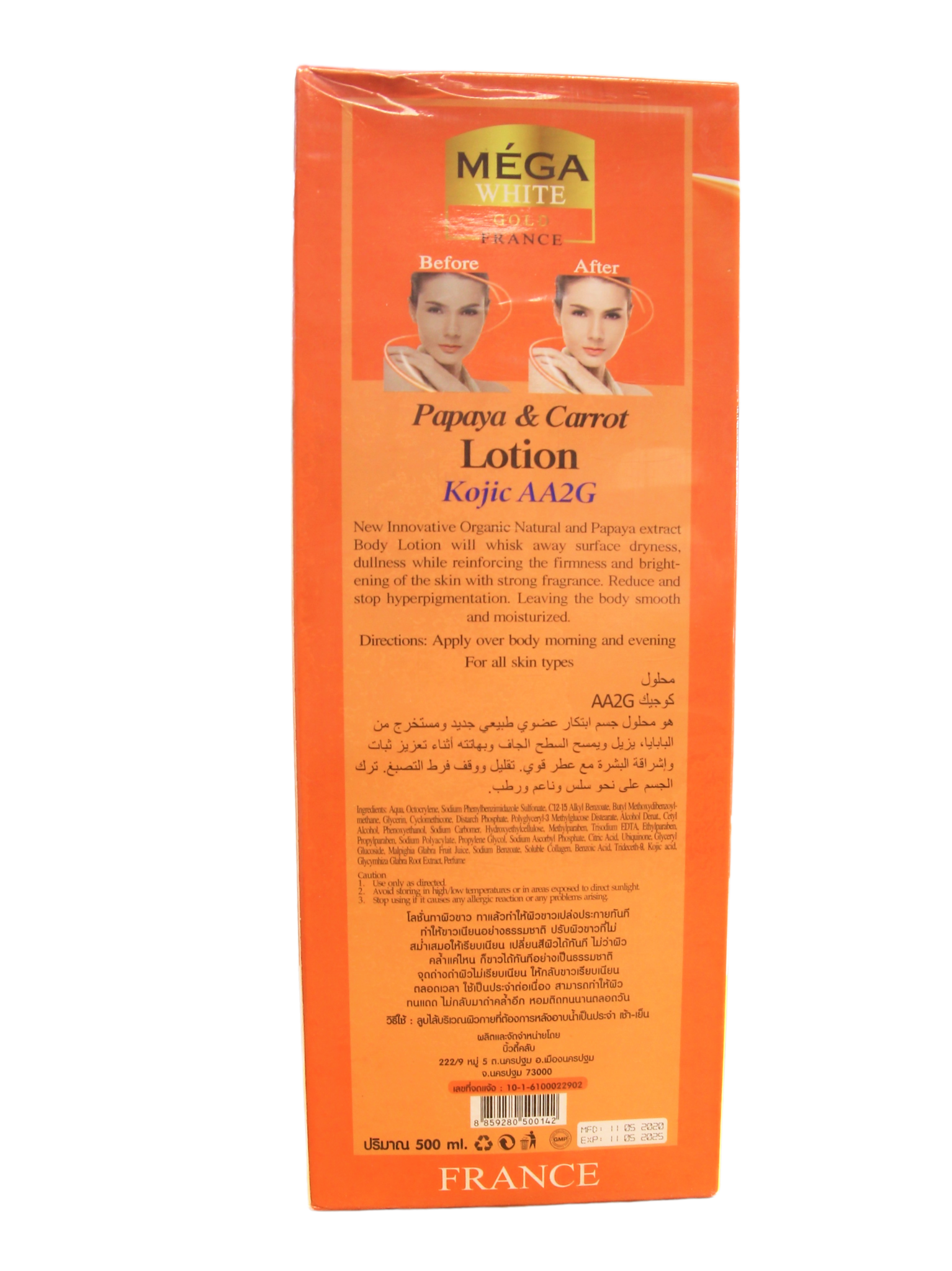 Lotion Méga White Gold France Papaye Carotte, Kojic AA2G 500 ml