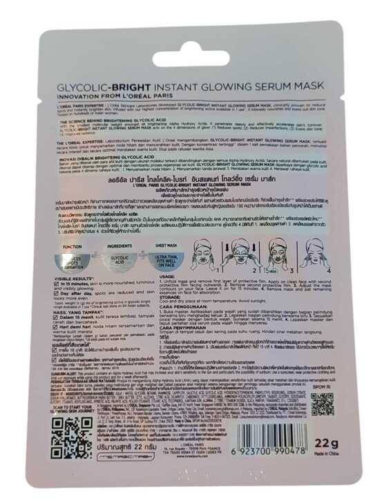 L’Oréal Paris Glycolic Bright Serum Mask – 22 g