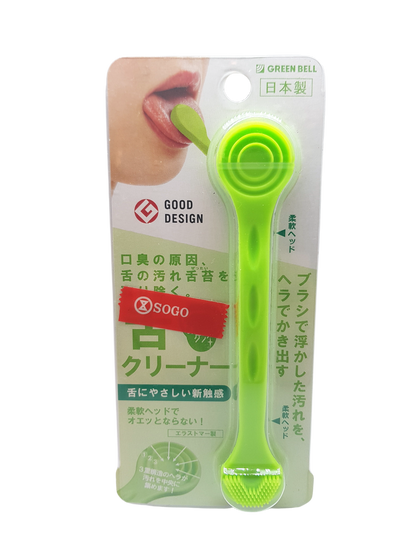 Gratte-langue Green Bell rose