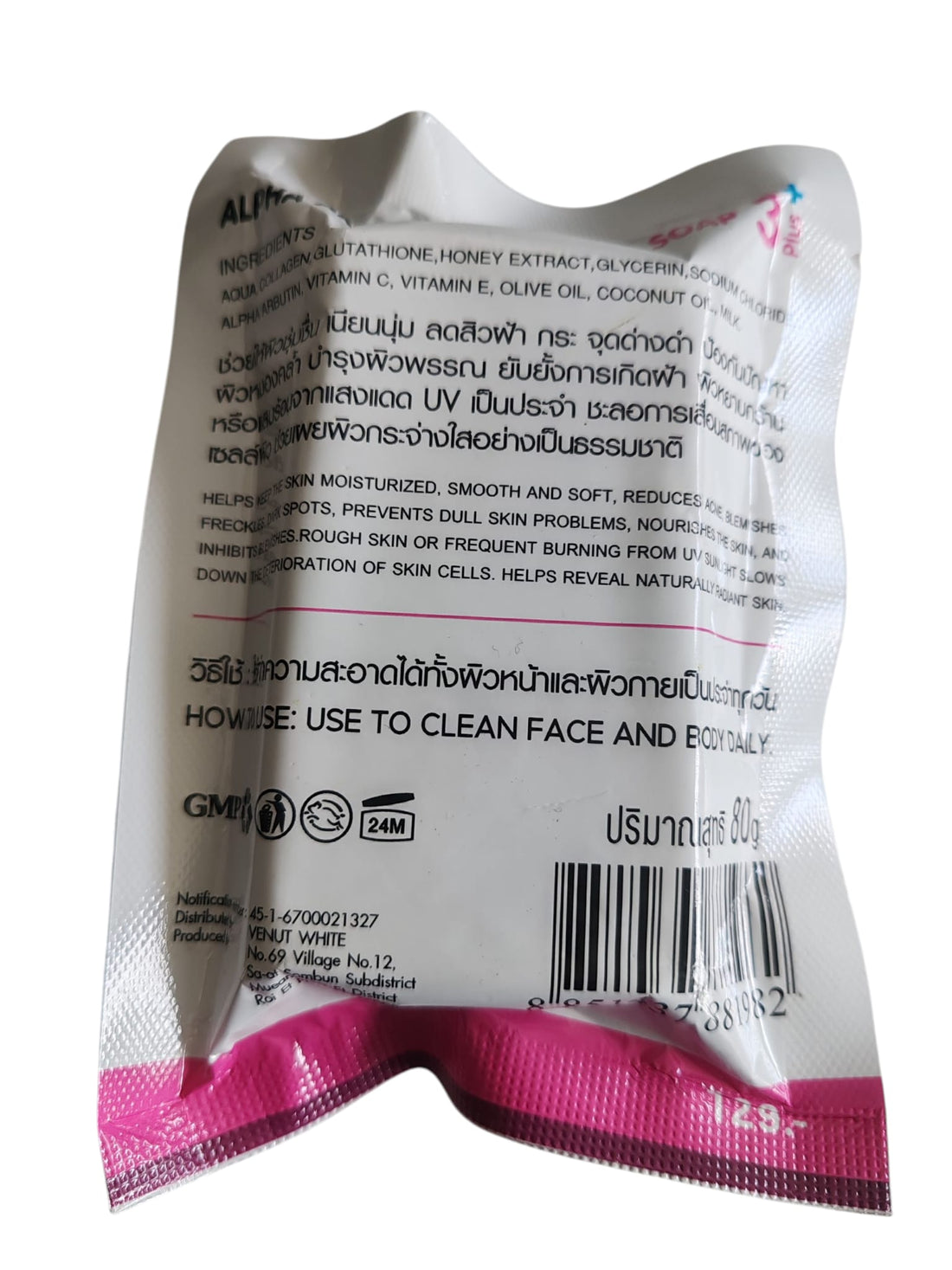 Savon booster corporel Precious Skin Thailand AHA 80 grammes