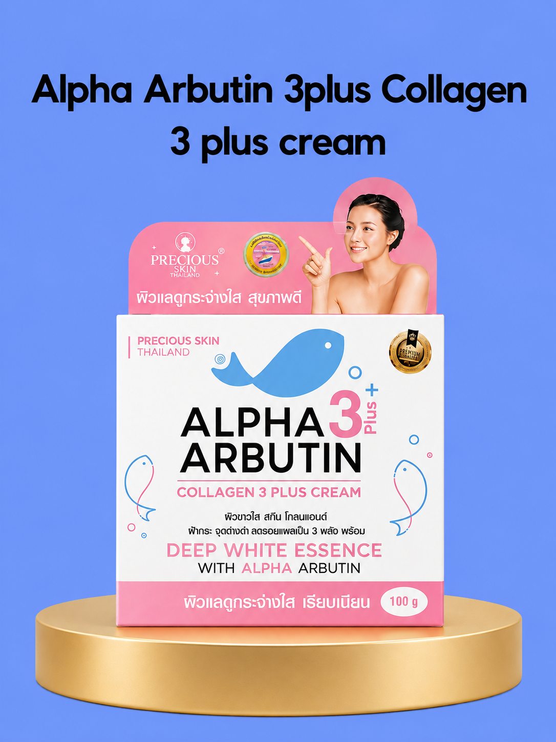 Alpha Arbutin 3 Plus Collagen 3 Plus Cream – Verhelderende &amp;amp; Voedende Gezichtscrème – Helpt Donkere Vlekken te verminderen, Egaliseert de Huidtint &amp;amp; Ondersteunt Huidelasticiteit – Voor een Stralende, Gladde &amp;amp; Gezonde Huid
