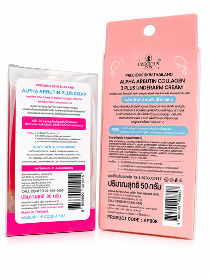 Precious Skin Thailand Voordeelset – Alpha Arbutin 3+ Crème pour les aisselles 50 g + Alpha Arbutin 3+ Zeep – Verhelderend &amp;amp; Verzorgend, vermindert donkere vlekken, égaliseert de huidtint et hydrateert – Pour une stralende, zachte en gezonde huid