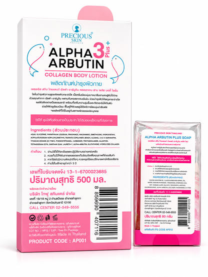 Precious Skin Thailand Voordeelset – Alpha Arbutin Collagen Body Lotion 500ml + Alpha Arbutin 3+zeep
