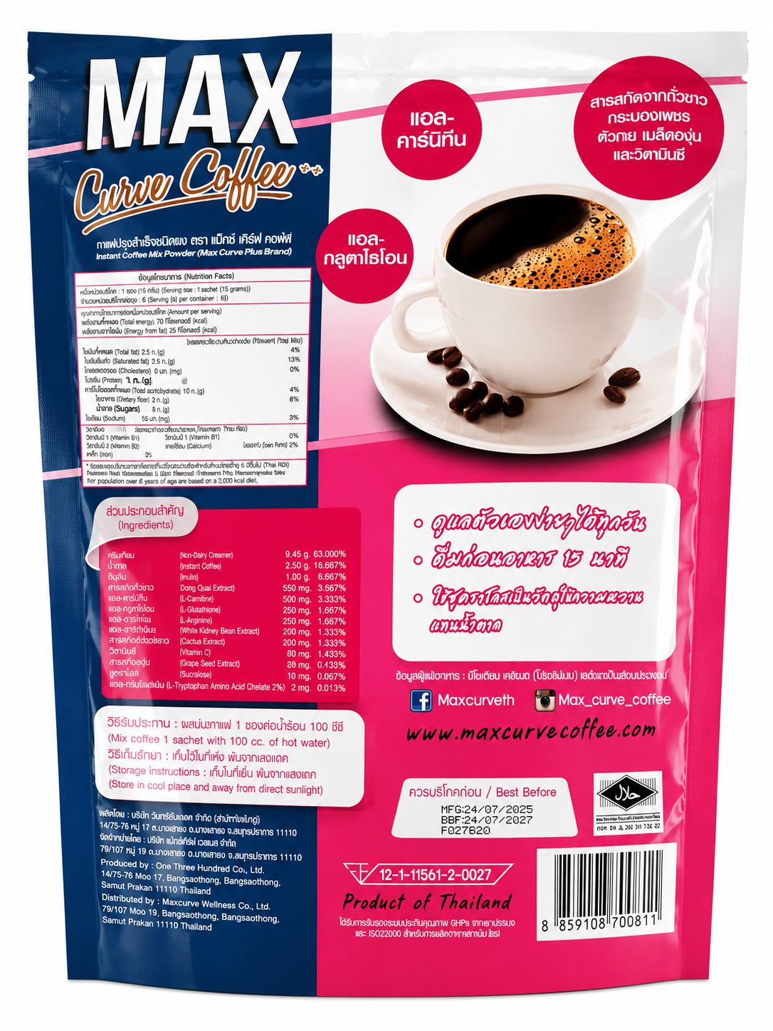 Max Curve Coffee 15 x 10 grams