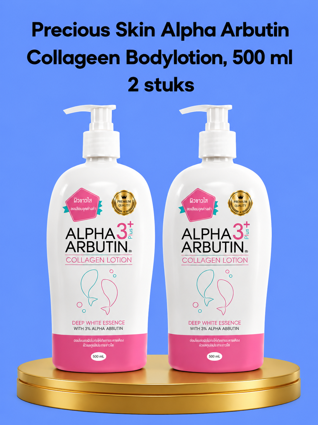 Precious Skin Alpha Arbutin Collagen Body Lotion – 500 ml (2 stuks) – Verhelderende en Verstevigende Body Lotion – Verminderde Donkere Vlekken, Egaliseert de Huidtint &amp;amp; Verbeterde Elasticiteit – Voor een Zachte, Gladde &amp;amp; Stralende Huid
