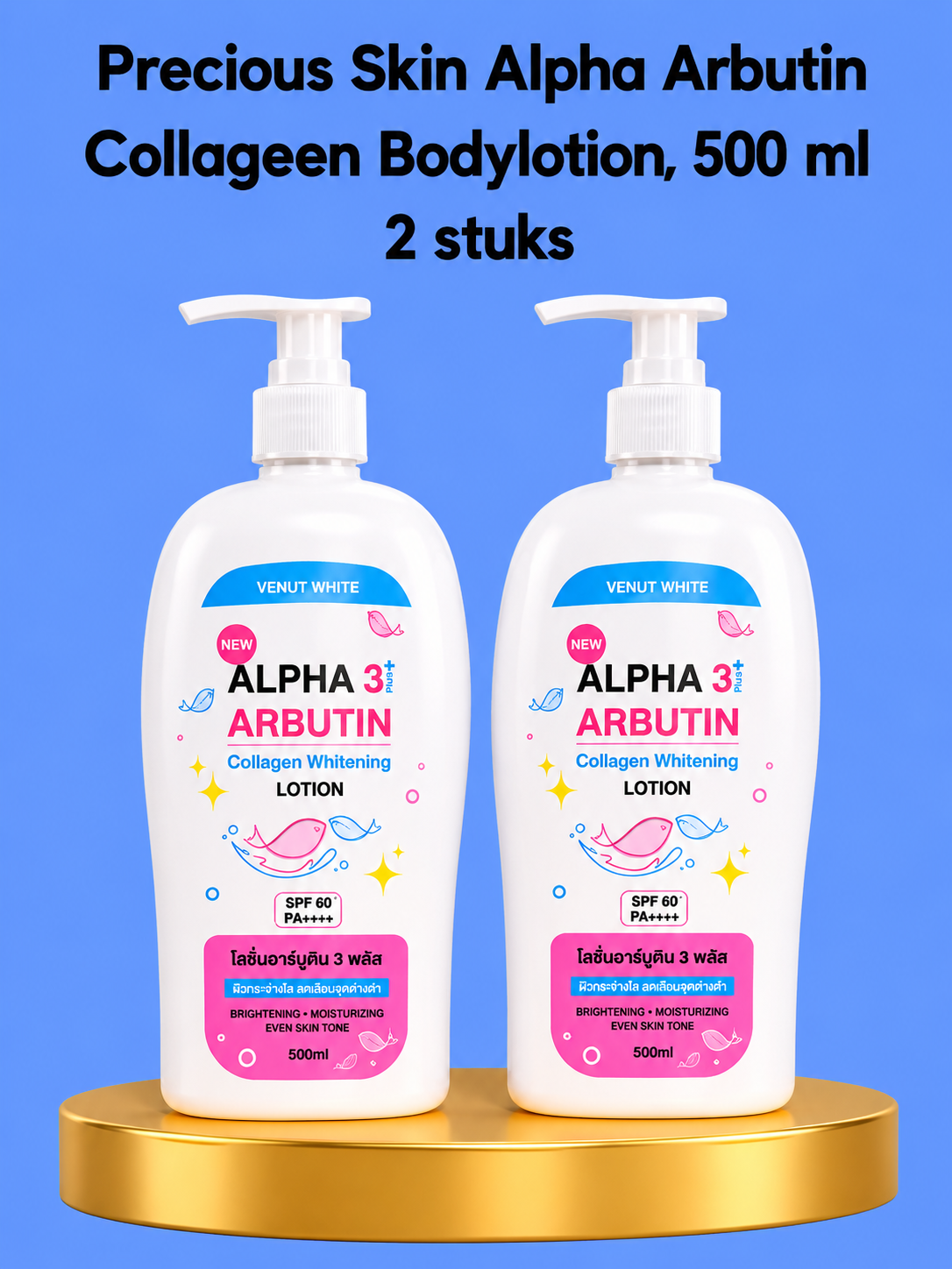 Precious Skin Alpha Arbutin Collagen Body Lotion – 500 ml (2 stuks) – Verhelderende en Verstevigende Body Lotion – Helpt Donkere Vlekken te verminderen, Egaliseert de Huidtint &amp;amp; Verbetert de Elasticiteit – Voor een Zachte, Gladde &amp;amp; Stralende Huid