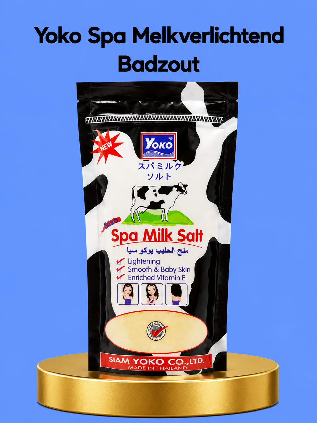YOKO Spa Milk Lightening Bath Salt – Verhelderende &amp;amp; Voedende Badzout – Exfolieert, Hydrateert en Egaliseert de Huidtint – Voor een Gladde, Stralende &amp;amp; Gezonde Huid