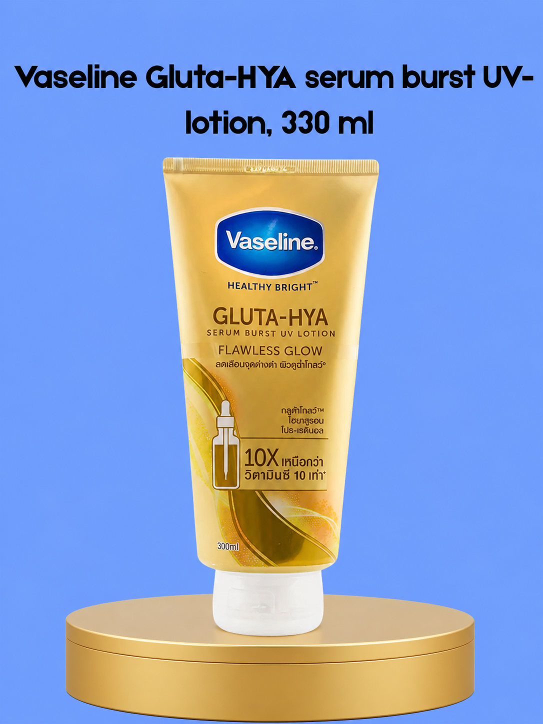 Vaseline Gluta-HYA Serum Burst Lotion UV – 330 ml – Lotion corporelle hydratante et hydratante – Vermindert Donkere Vlekken, Egaliseert de Huidtint &amp;amp; Biedt UV-bescherming – Pour une peau heureuse, stridente et gezonde