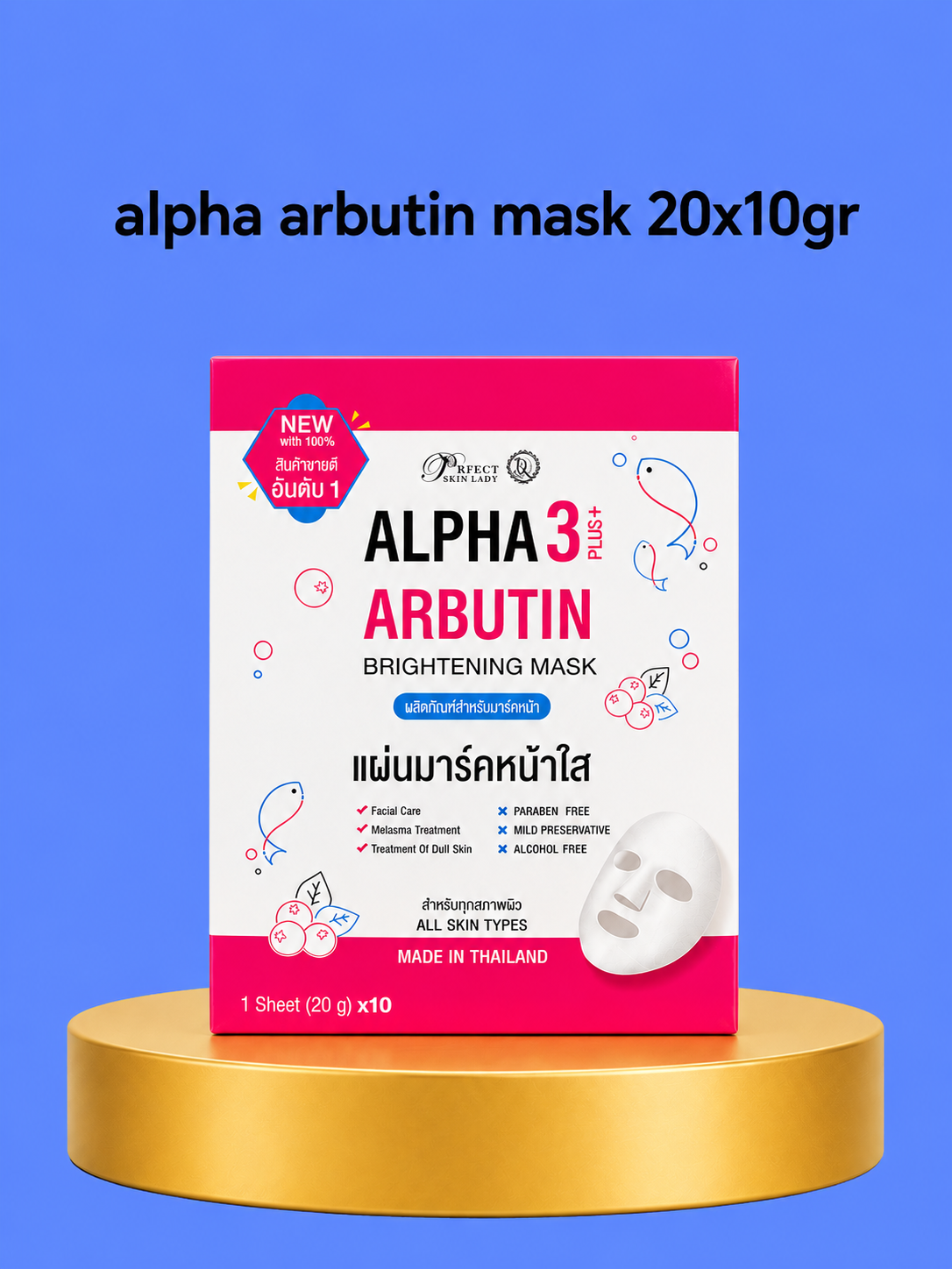 Alpha Arbutin Whitening Mask – 20 × 10 g