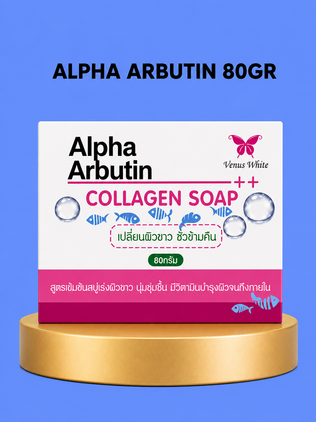 Alpha Arbutin Collagen Soap – 80 g