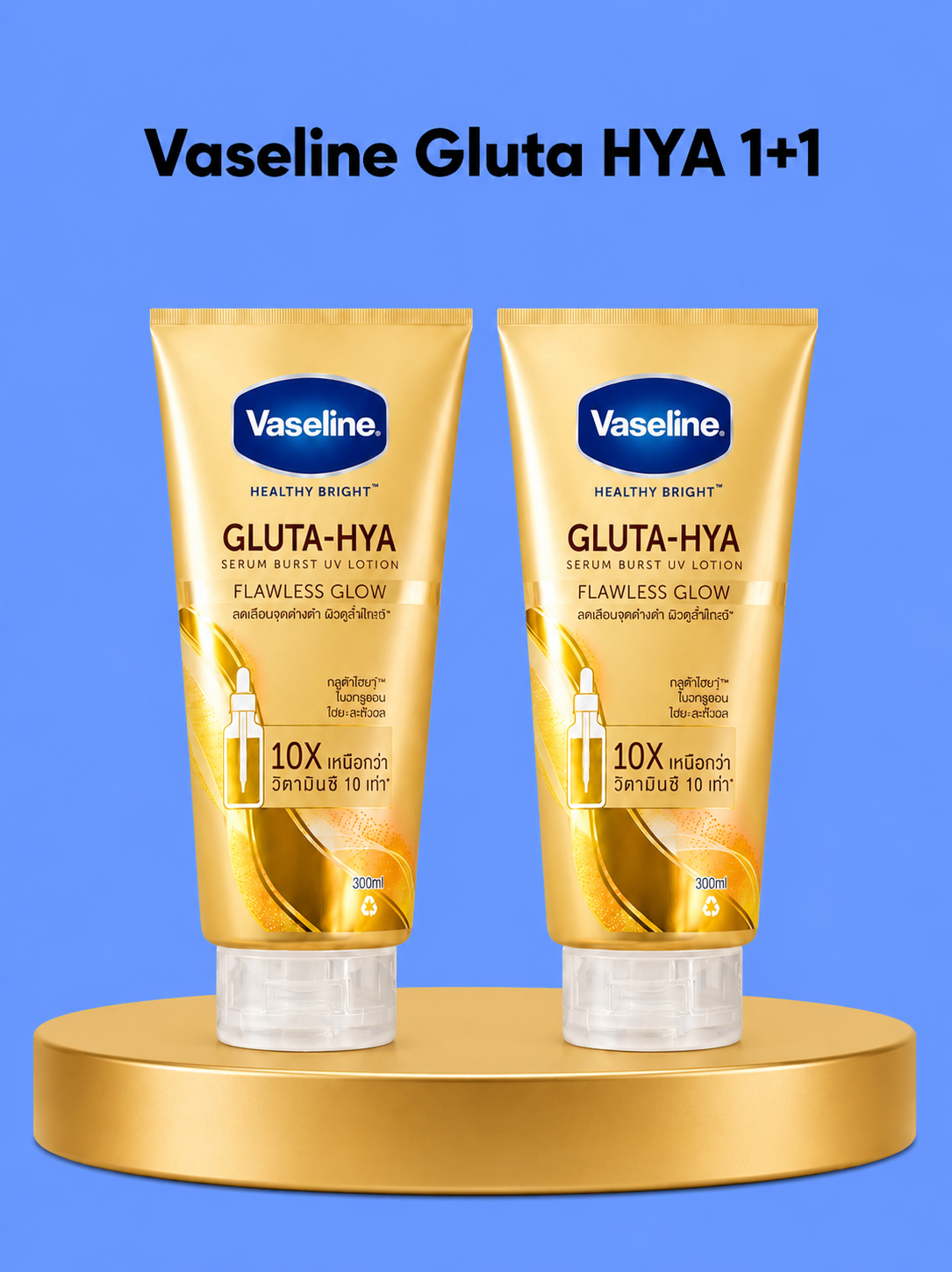 Vaseline Gluta-HYA Duo Pack – Verhelderende &amp;amp; Hydraterende Lichaamsverzorging Set – Verrijkt met Glutathion en Hyaluronzuur – Helpt Donkere Vlekken te verminderen, Egaliseert de Huidtint &amp;amp; Geeft een Zachte, Stralende &amp;amp; Gezonde Huid