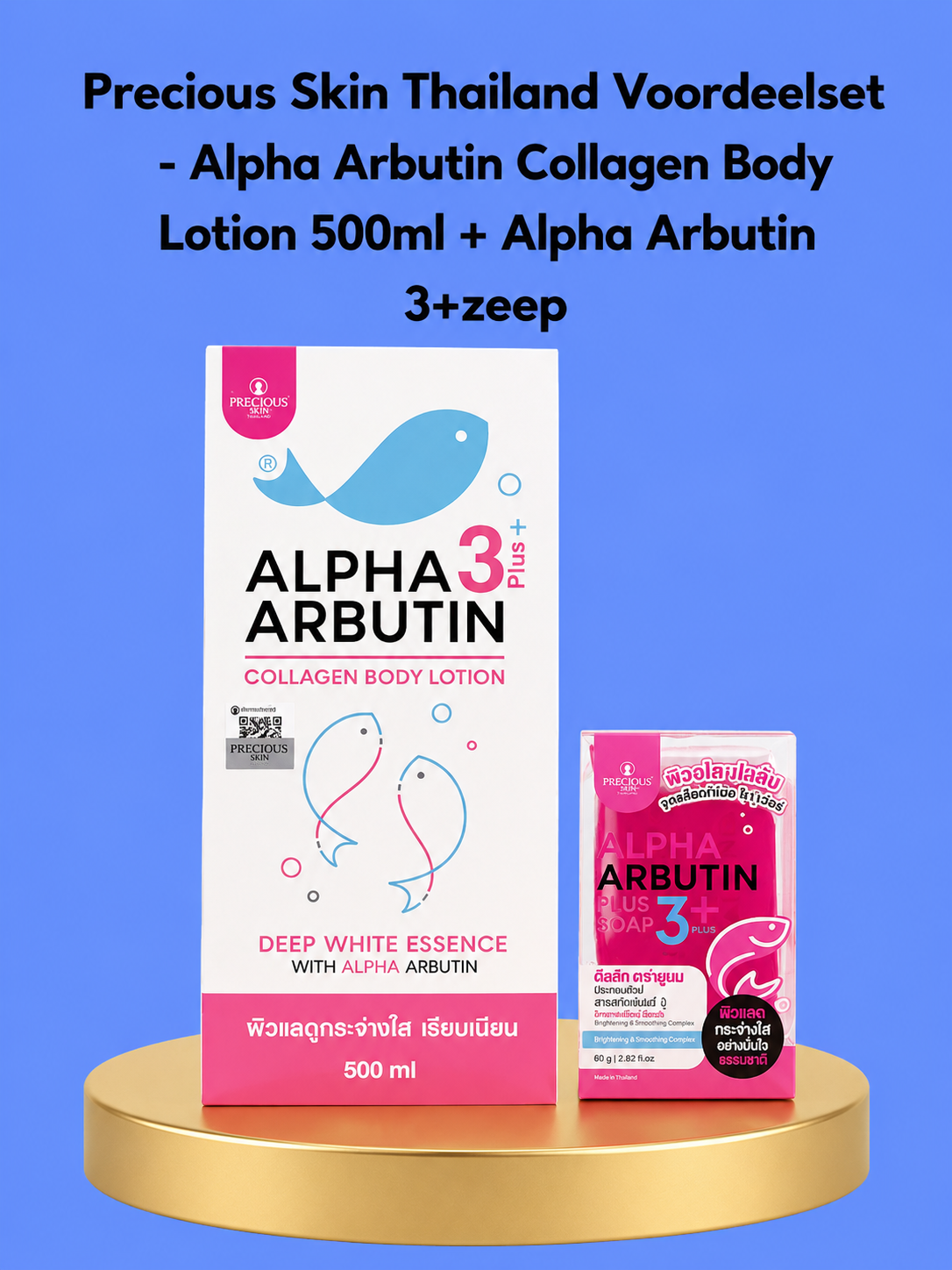 Precious Skin Thailand Voordeelset – Alpha Arbutin Collagen Body Lotion 500ml + Alpha Arbutin 3+zeep