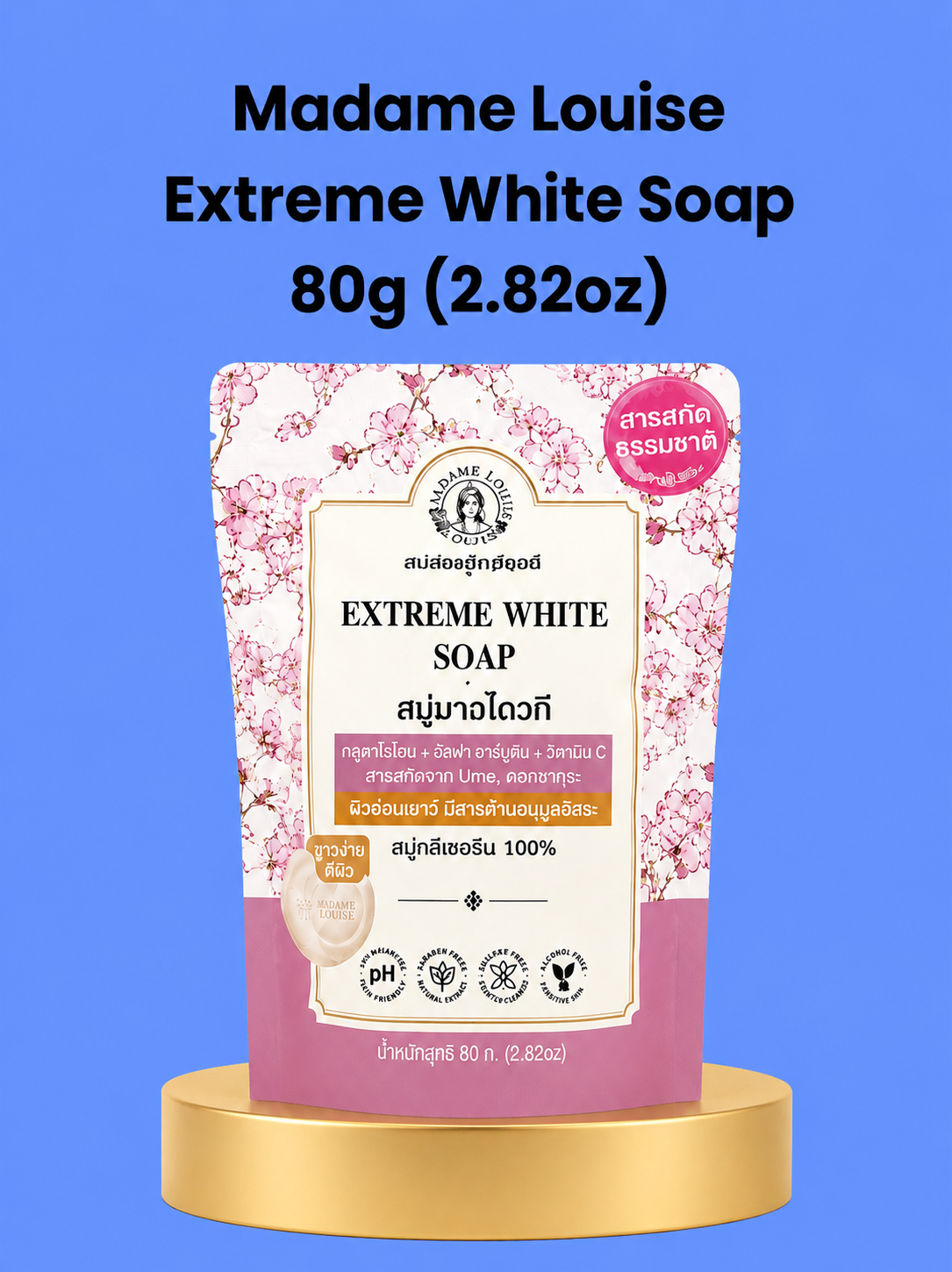 Savon blanc extrême