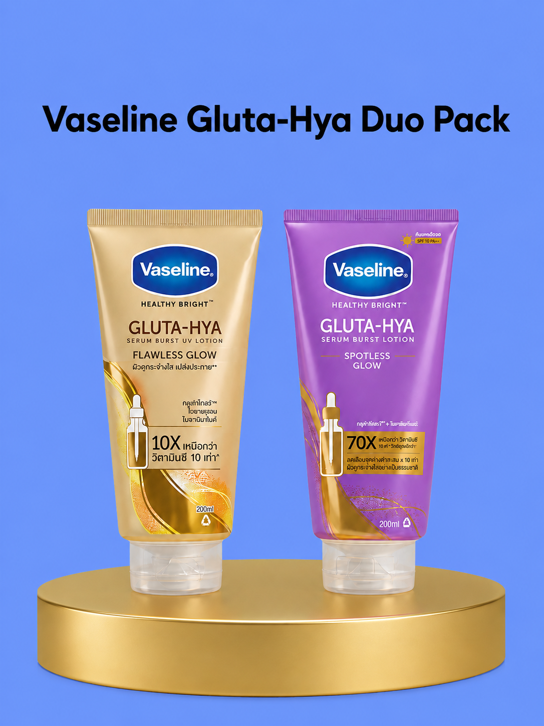 Vaseline Gluta-HYA Duo Pack – Verhelderende &amp;amp; Hydraterende Lichaamsverzorging Set – Verrijkt met Glutathion en Hyaluronzuur – Helpt Donkere Vlekken te verminderen, Egaliseert de Huidtint &amp;amp; Geeft een Zachte, Stralende &amp;amp; Gezonde Huid