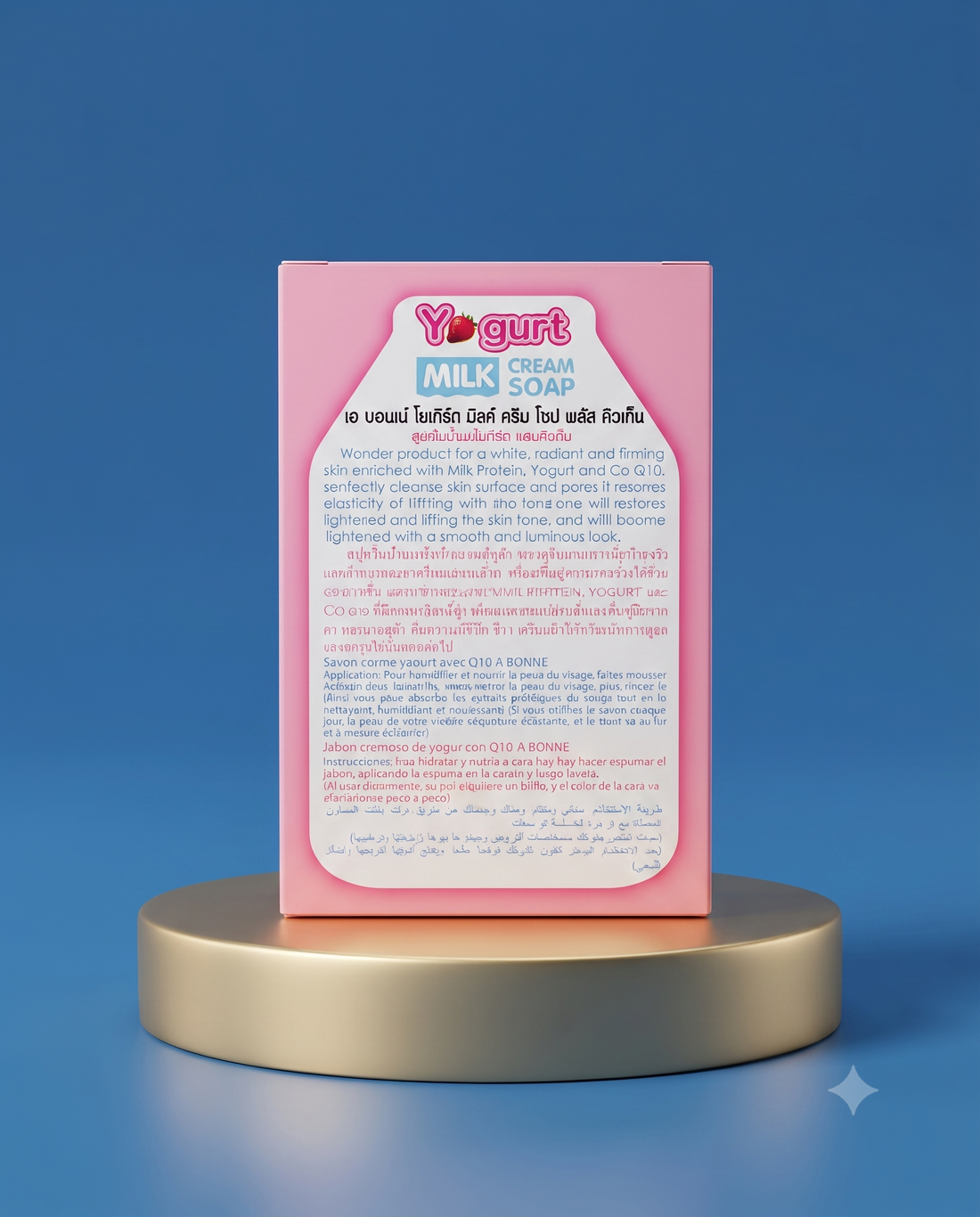 A Bonne Yogurt Milk Cream Soap – NanoWhite Gluta &amp; Q10 – 90 g – Verhelderende &amp; Hydraterende Melkcrème Zeep – Helpt de Huidtint te Egaliseren &amp; Laat de Huid Zacht, Glad &amp; Stralend Achter