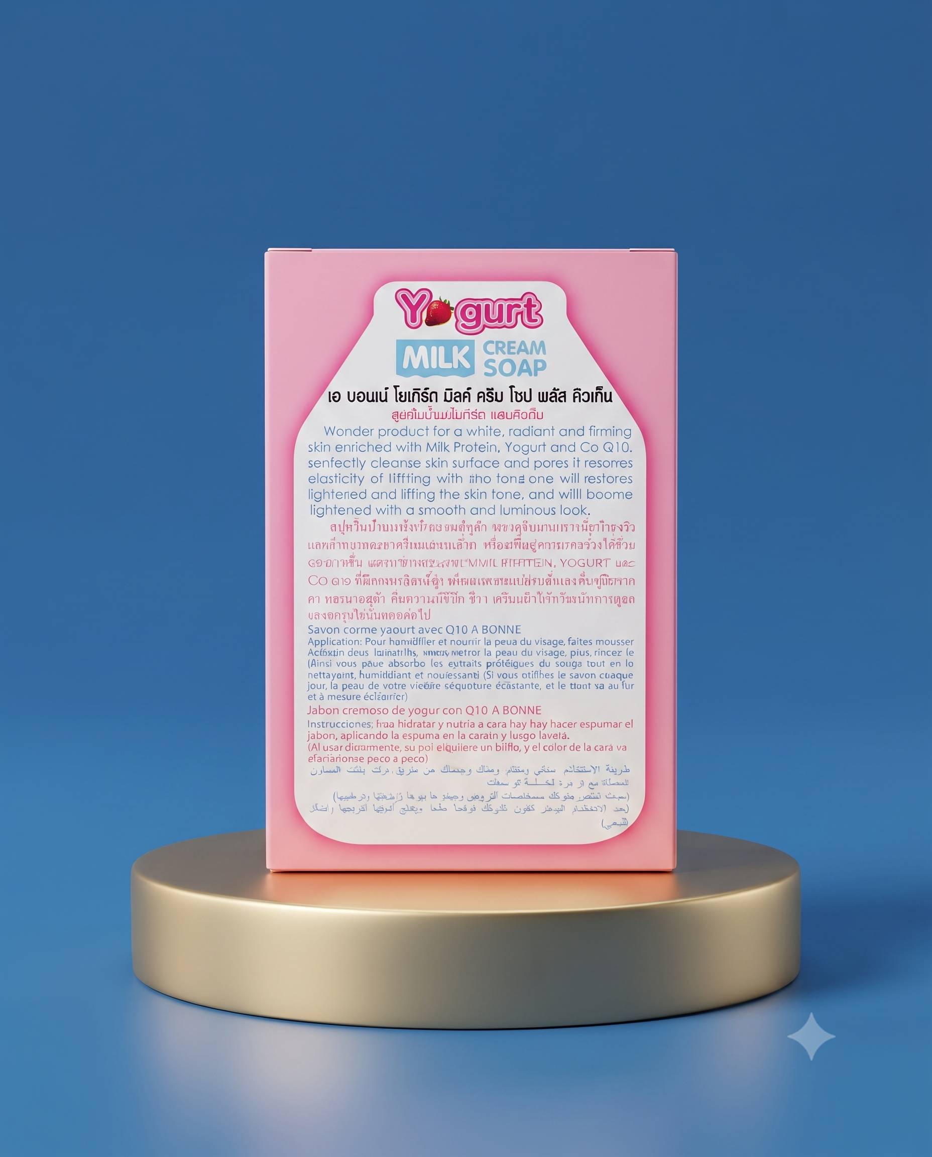 A Bonne Yogurt Milk Cream Soap – NanoWhite Gluta &amp; Q10 – 90 g – Verhelderende &amp; Hydraterende Melkcrème Zeep – Helpt de Huidtint te Egaliseren &amp; Laat de Huid Zacht, Glad &amp; Stralend Achter