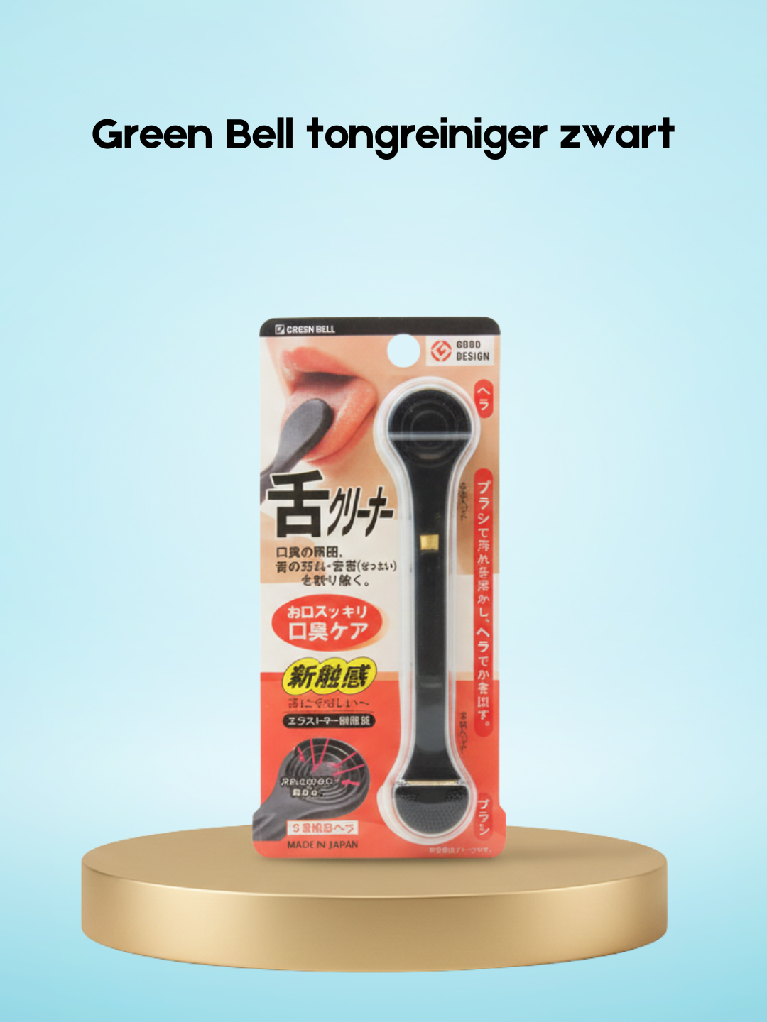 Green Bell Tongue Cleaner – Black – Effectieve Mondverzorging – Verwijdert Bacteriën en Plaque van het Tongoppervlak, Verfrist de Adem &amp; Ondersteunt een Gezonde Mondhygiene